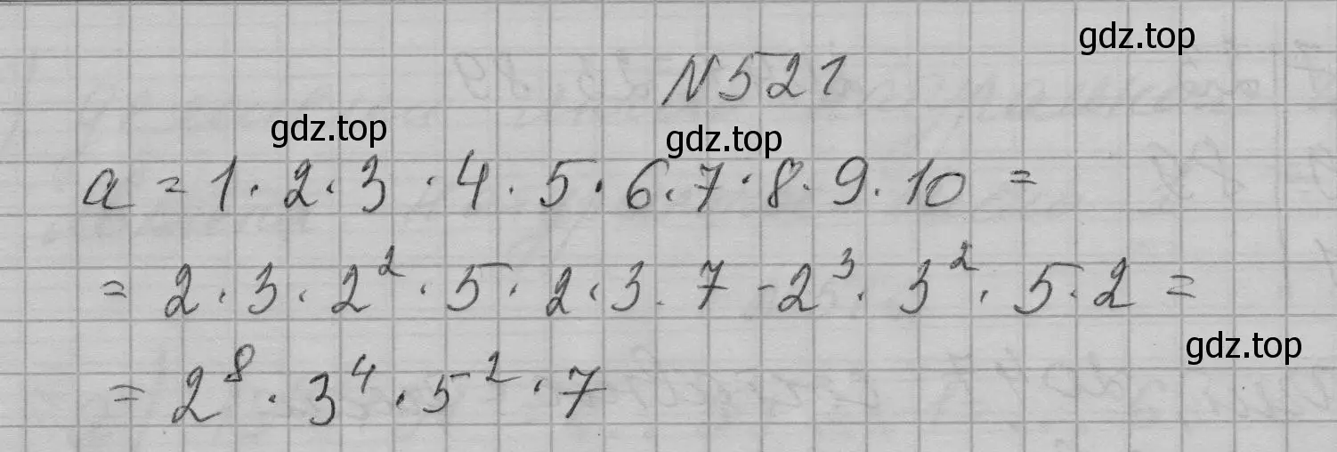 Решение номер 521 (страница 123) гдз по алгебре 7 класс Макарычев, Миндюк, учебник