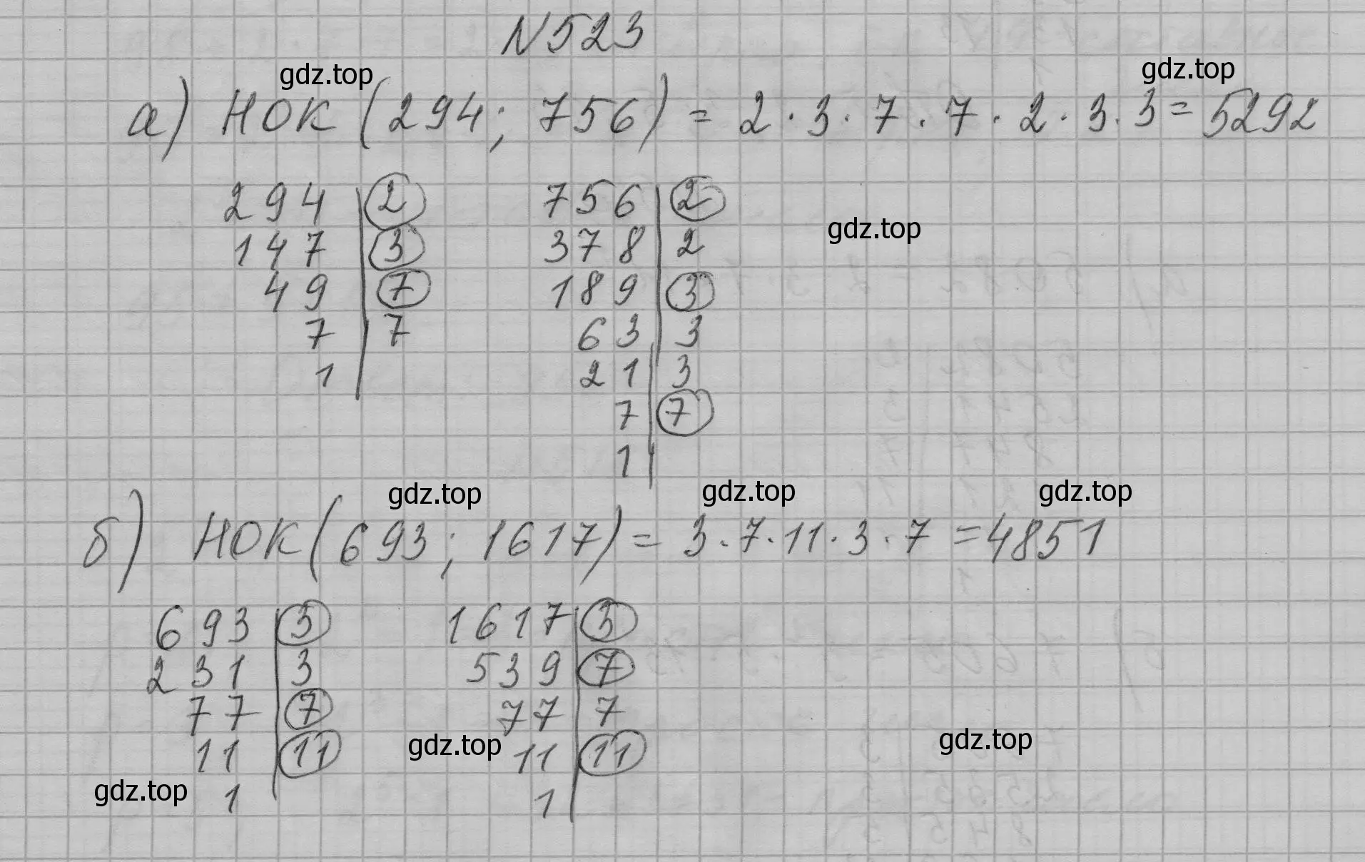 Решение номер 523 (страница 123) гдз по алгебре 7 класс Макарычев, Миндюк, учебник