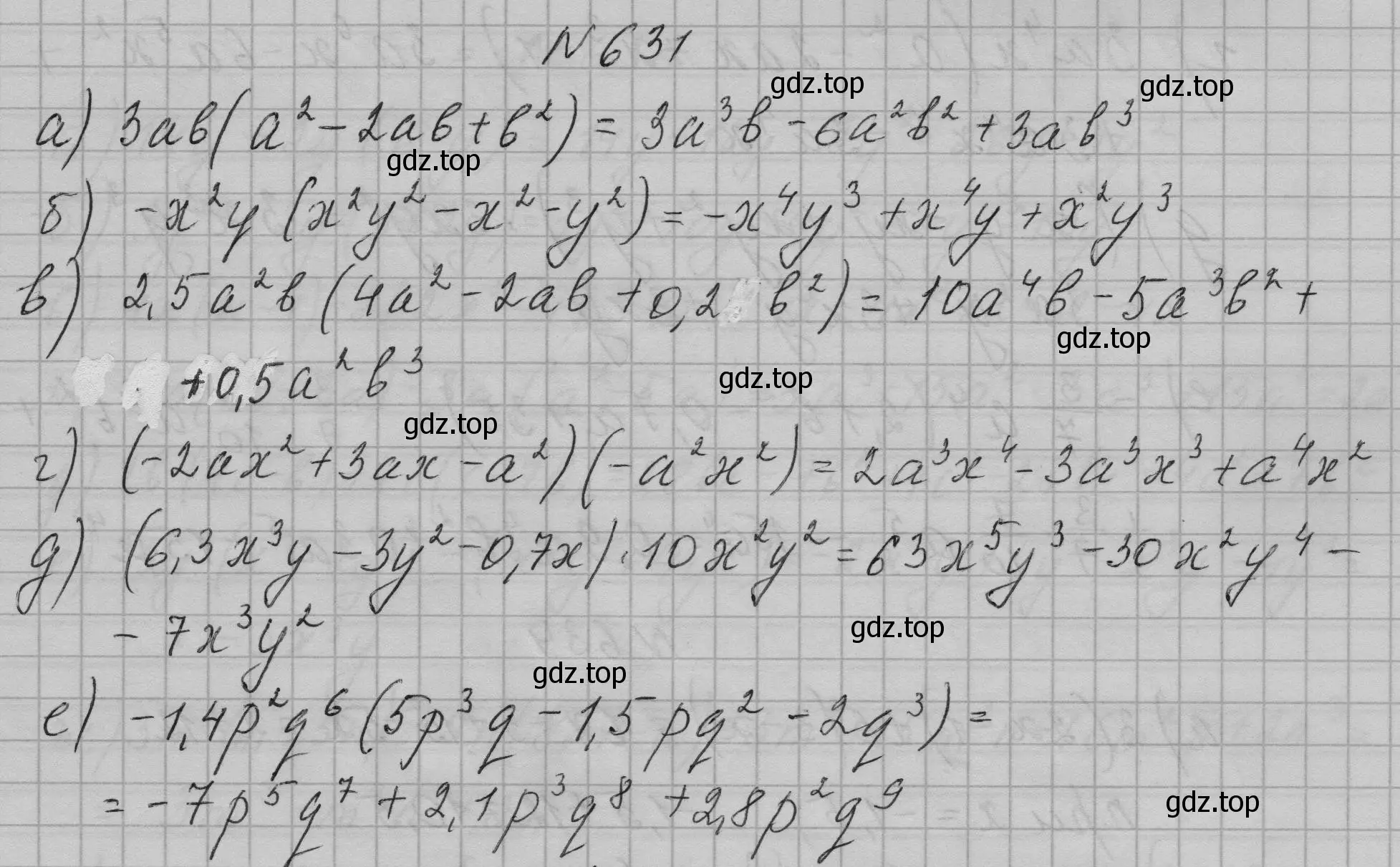 Решение номер 631 (страница 138) гдз по алгебре 7 класс Макарычев, Миндюк, учебник