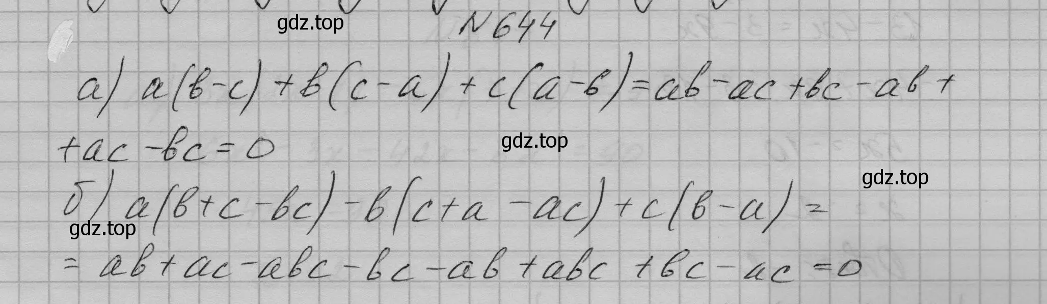 Решение номер 644 (страница 139) гдз по алгебре 7 класс Макарычев, Миндюк, учебник