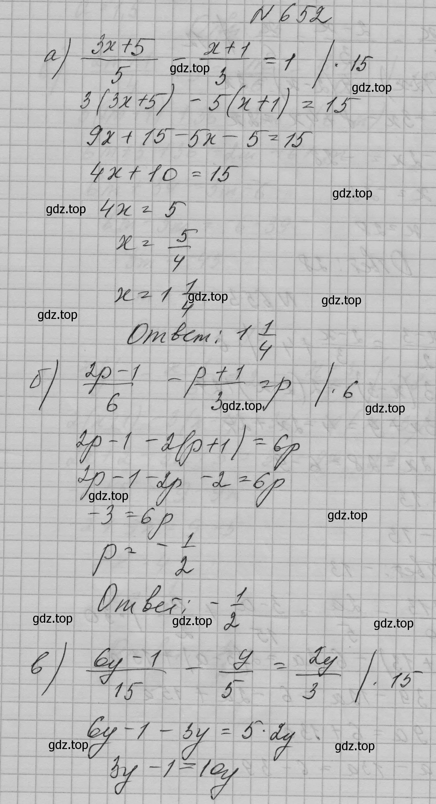 Решение номер 652 (страница 140) гдз по алгебре 7 класс Макарычев, Миндюк, учебник