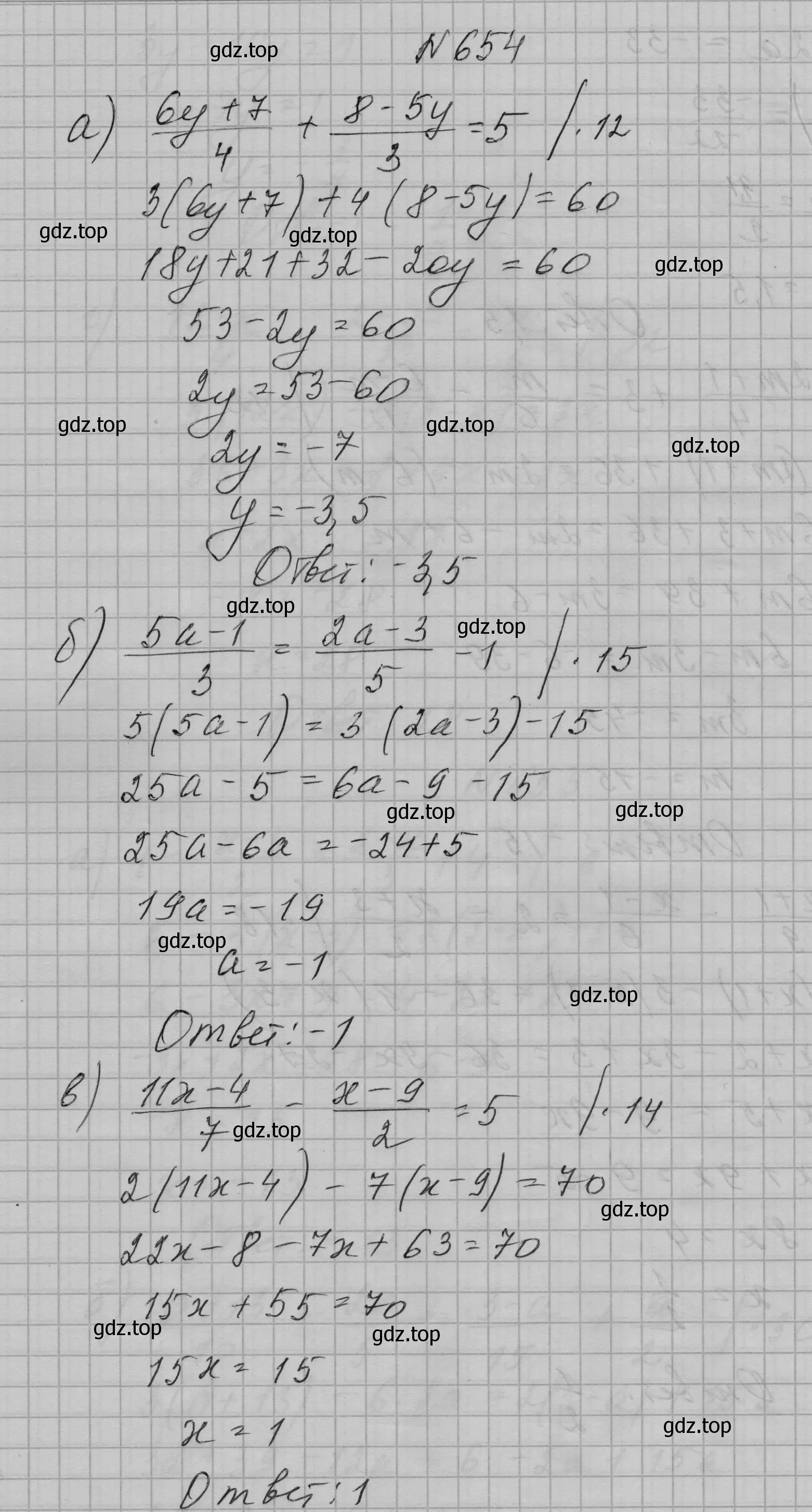 Решение номер 654 (страница 141) гдз по алгебре 7 класс Макарычев, Миндюк, учебник
