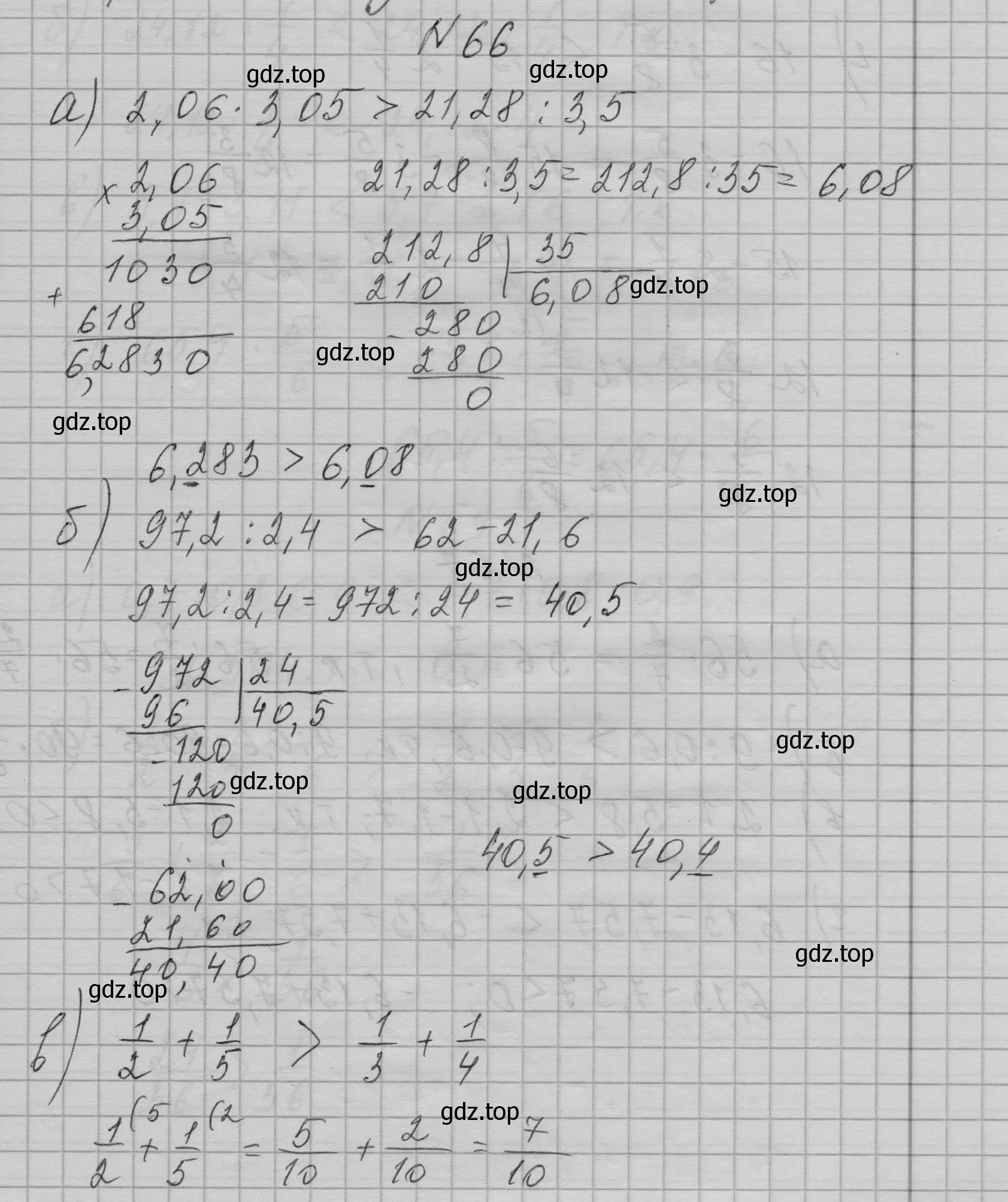 Решение номер 66 (страница 20) гдз по алгебре 7 класс Макарычев, Миндюк, учебник