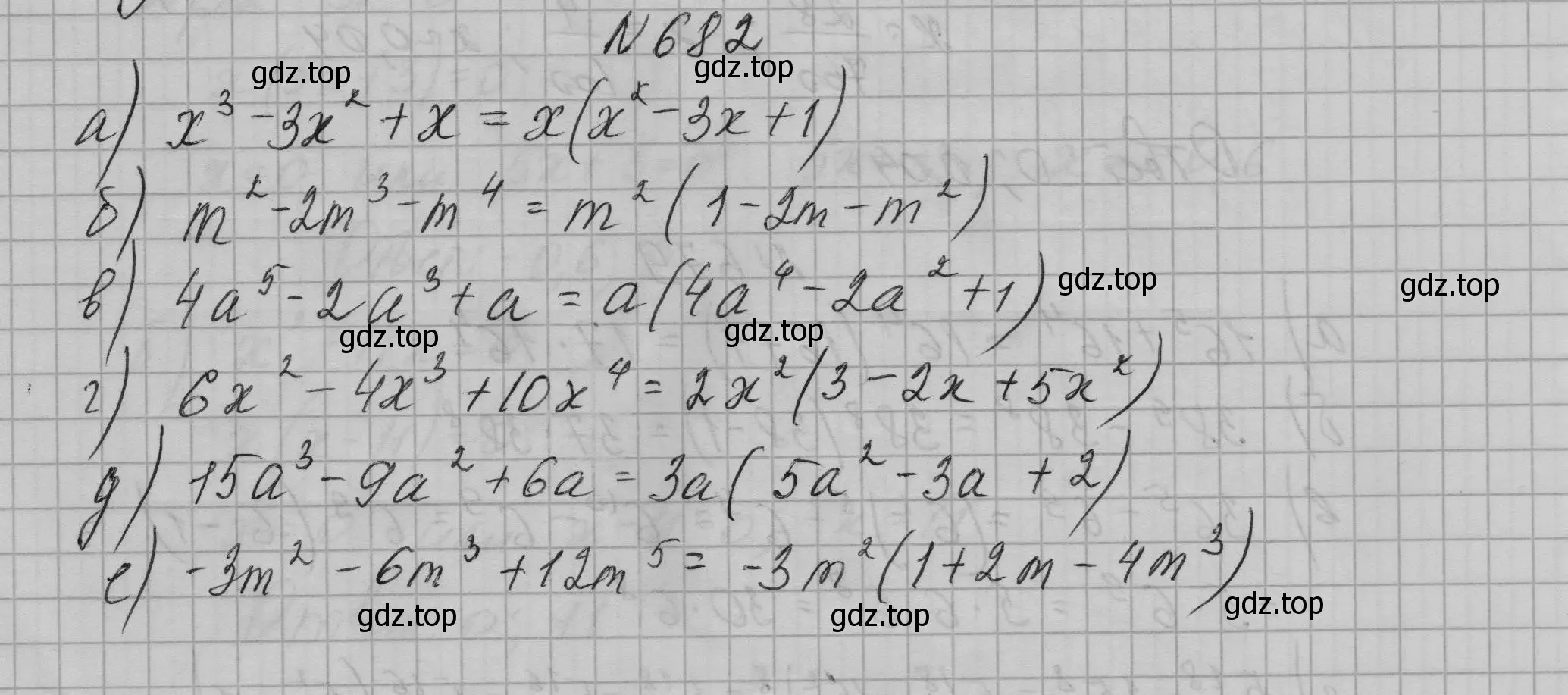 Решение номер 682 (страница 146) гдз по алгебре 7 класс Макарычев, Миндюк, учебник