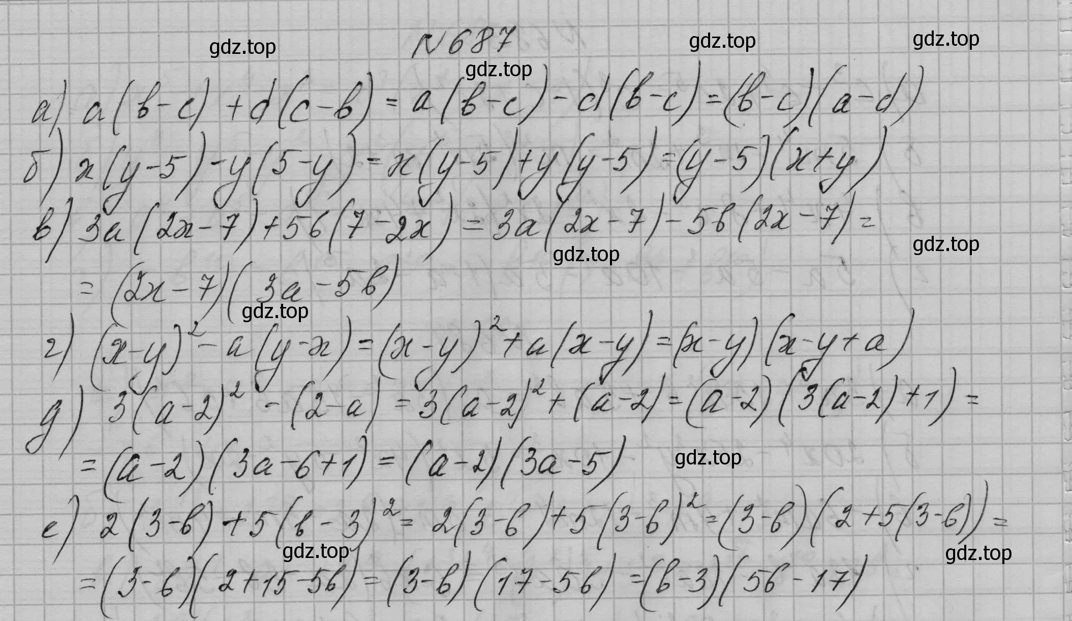Решение номер 687 (страница 146) гдз по алгебре 7 класс Макарычев, Миндюк, учебник