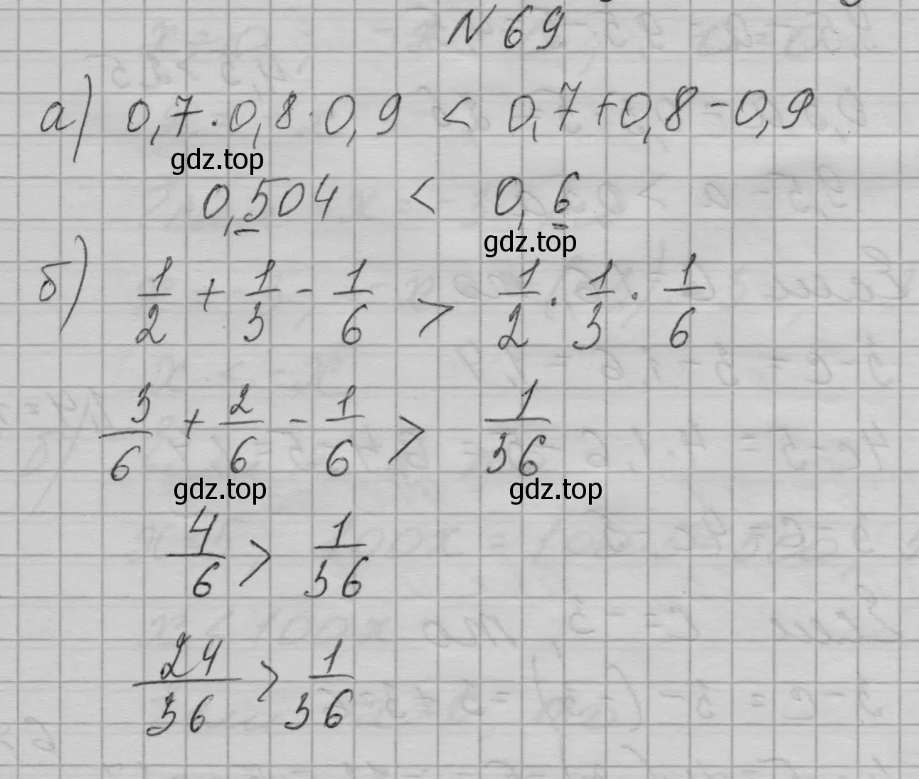 Решение номер 69 (страница 20) гдз по алгебре 7 класс Макарычев, Миндюк, учебник
