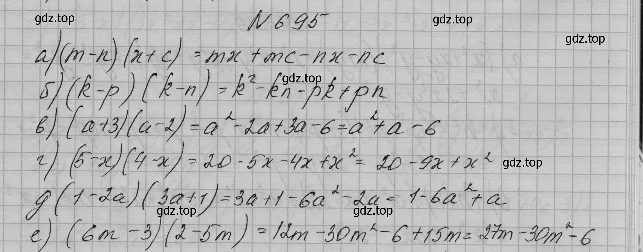 Решение номер 695 (страница 149) гдз по алгебре 7 класс Макарычев, Миндюк, учебник