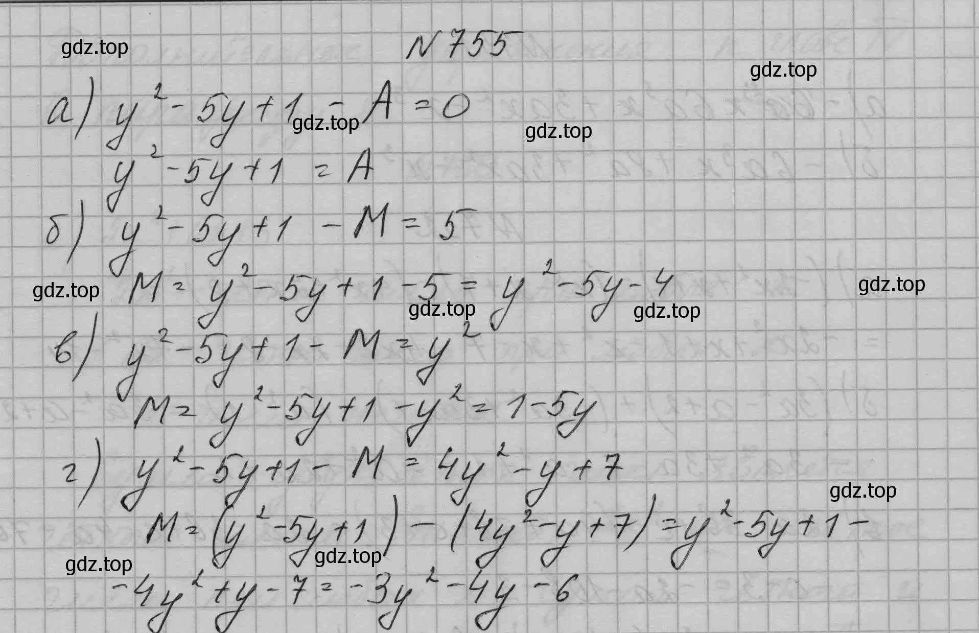 Решение номер 755 (страница 158) гдз по алгебре 7 класс Макарычев, Миндюк, учебник