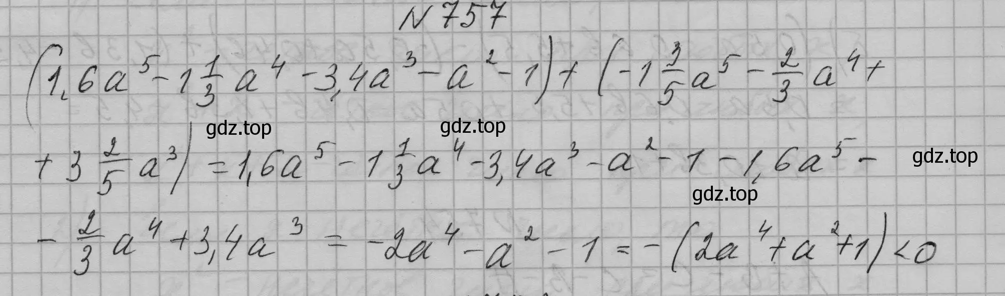 Решение номер 757 (страница 158) гдз по алгебре 7 класс Макарычев, Миндюк, учебник