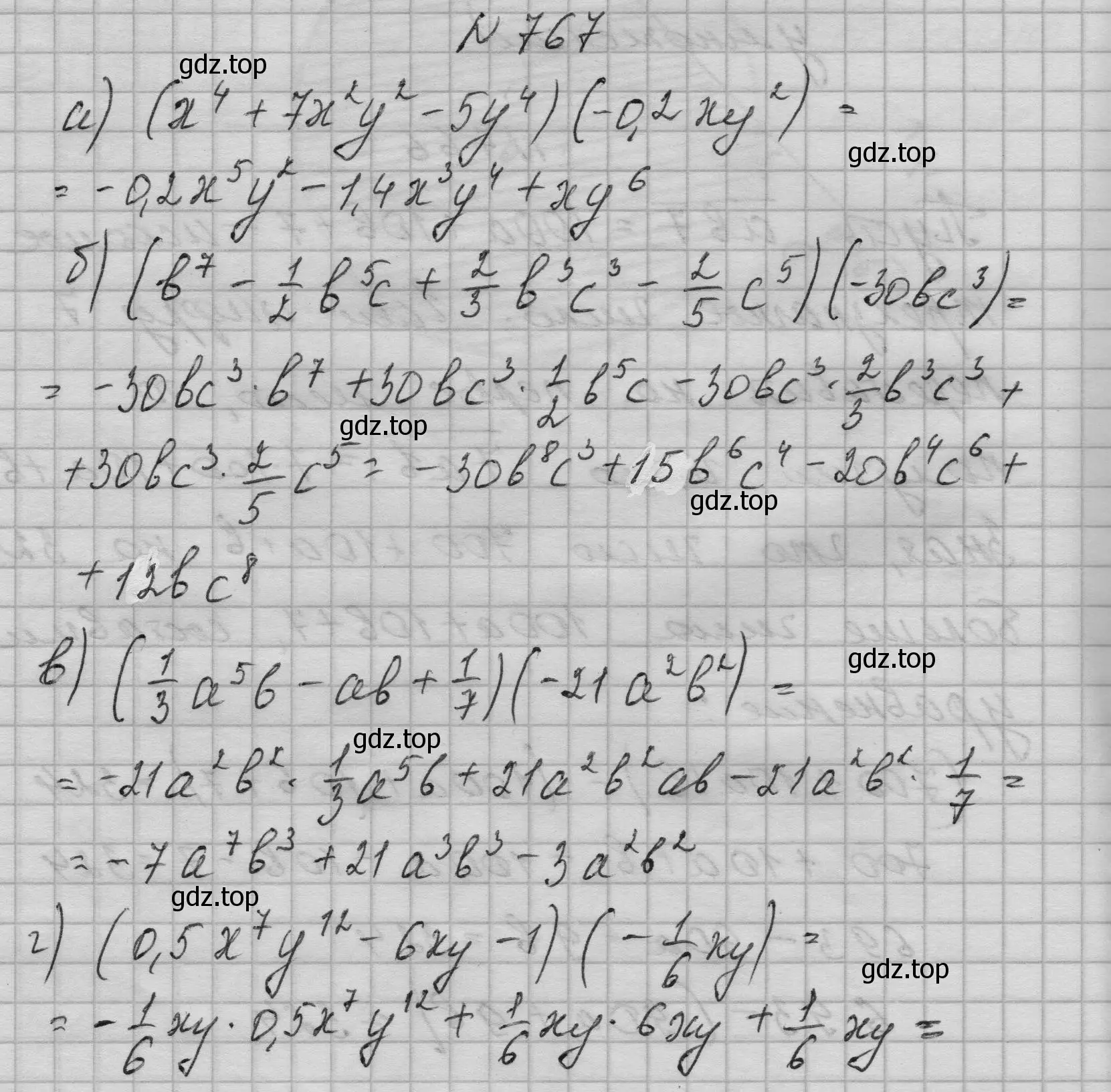 Решение номер 767 (страница 159) гдз по алгебре 7 класс Макарычев, Миндюк, учебник