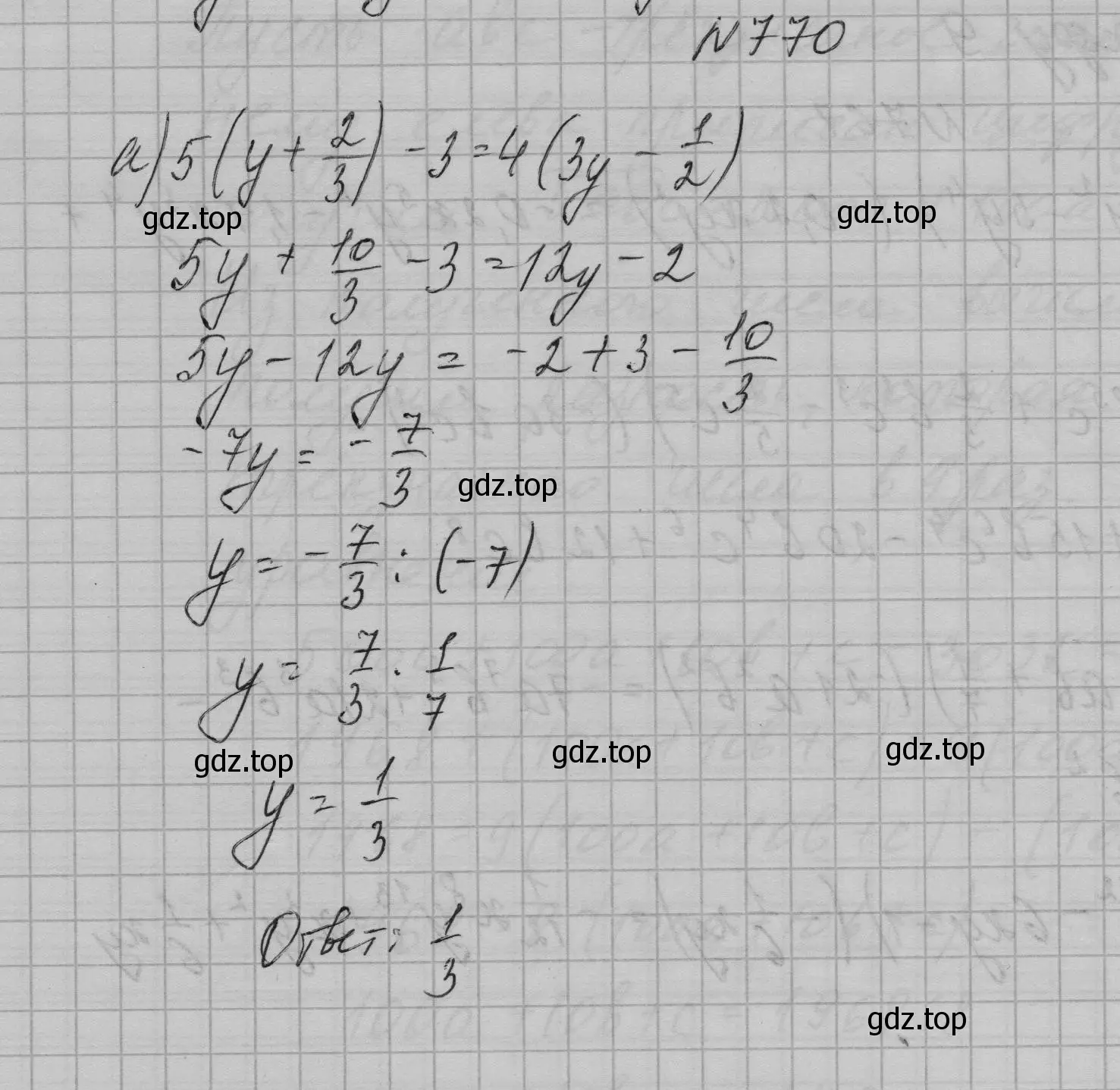 Решение номер 770 (страница 159) гдз по алгебре 7 класс Макарычев, Миндюк, учебник