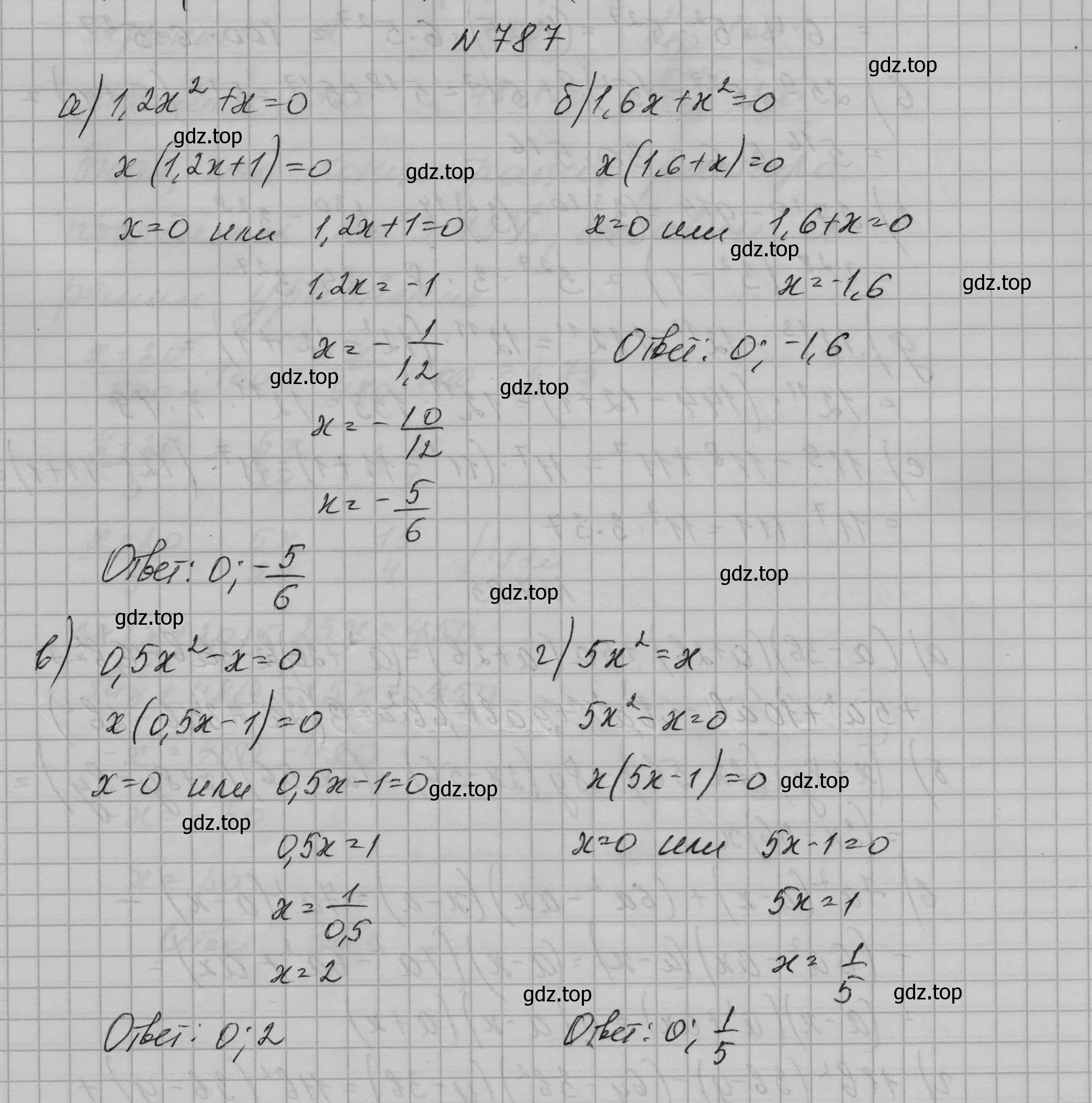 Решение номер 787 (страница 161) гдз по алгебре 7 класс Макарычев, Миндюк, учебник