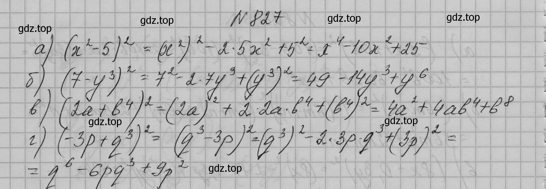 Решение номер 827 (страница 169) гдз по алгебре 7 класс Макарычев, Миндюк, учебник