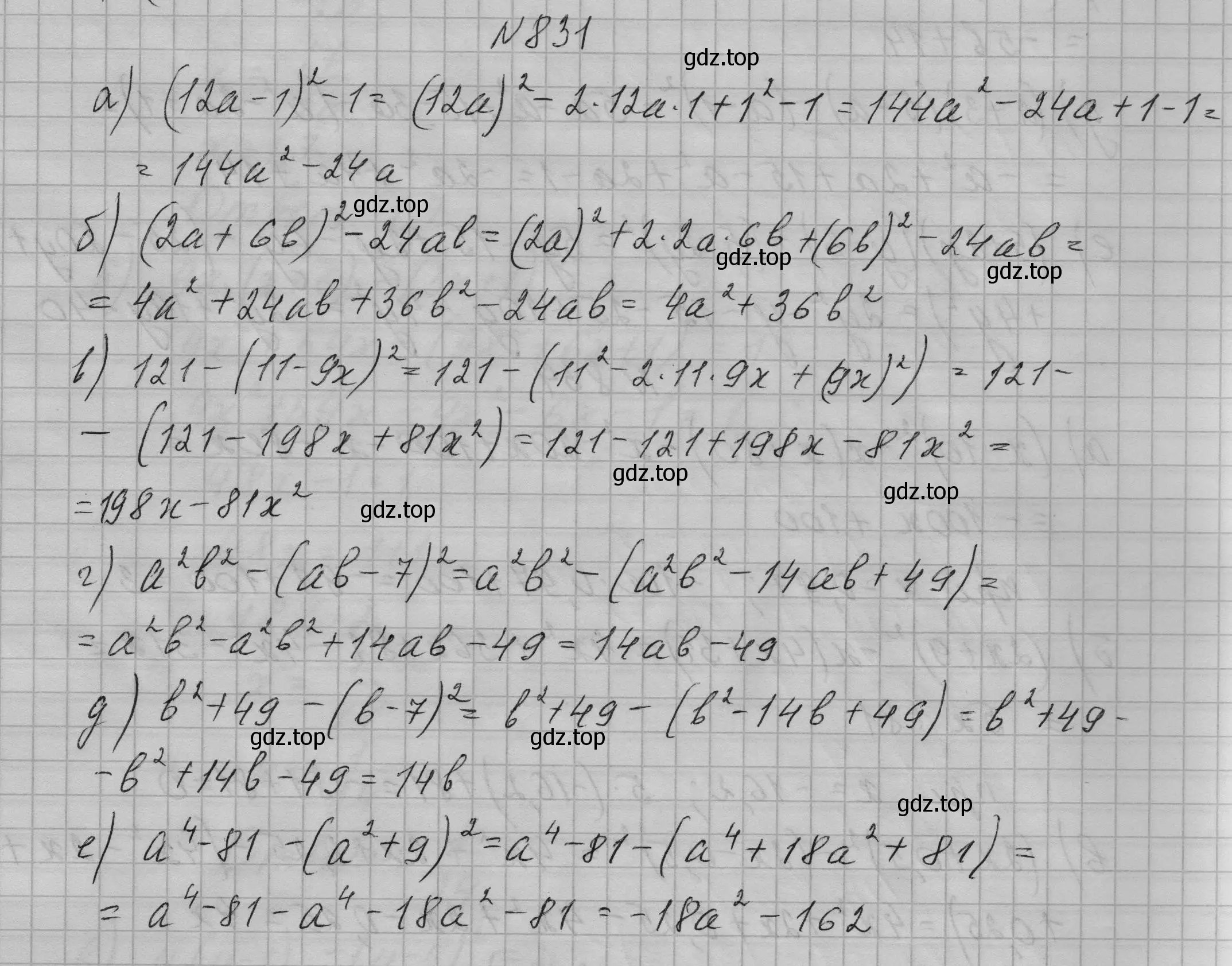 Решение номер 831 (страница 169) гдз по алгебре 7 класс Макарычев, Миндюк, учебник