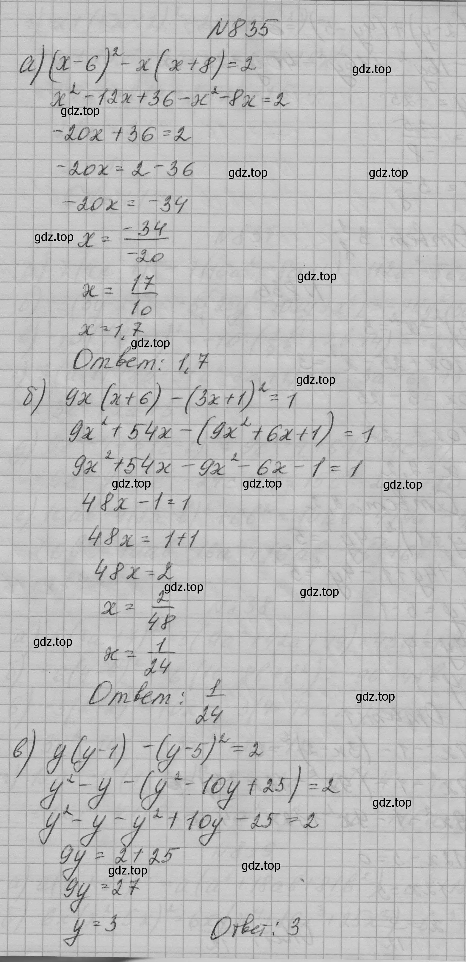 Решение номер 835 (страница 170) гдз по алгебре 7 класс Макарычев, Миндюк, учебник