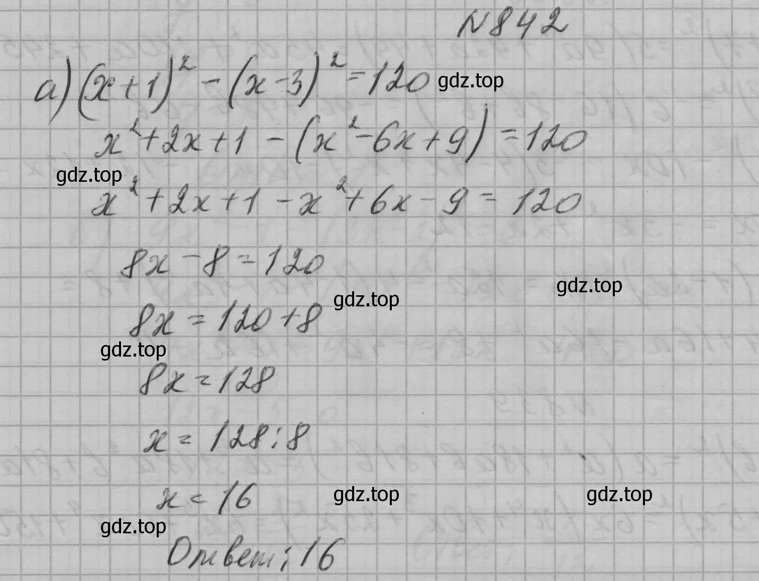 Решение номер 842 (страница 171) гдз по алгебре 7 класс Макарычев, Миндюк, учебник