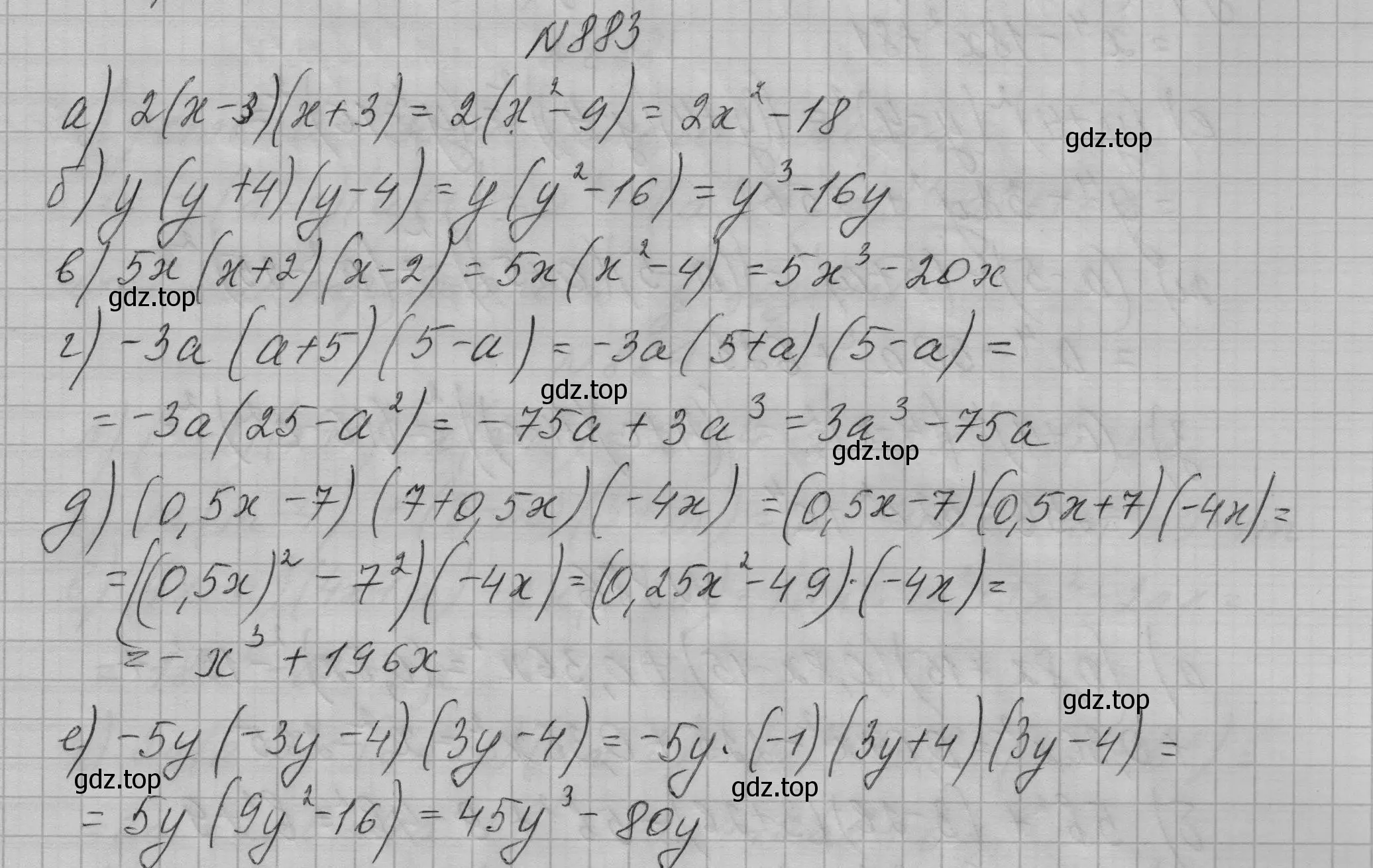 Решение номер 883 (страница 177) гдз по алгебре 7 класс Макарычев, Миндюк, учебник