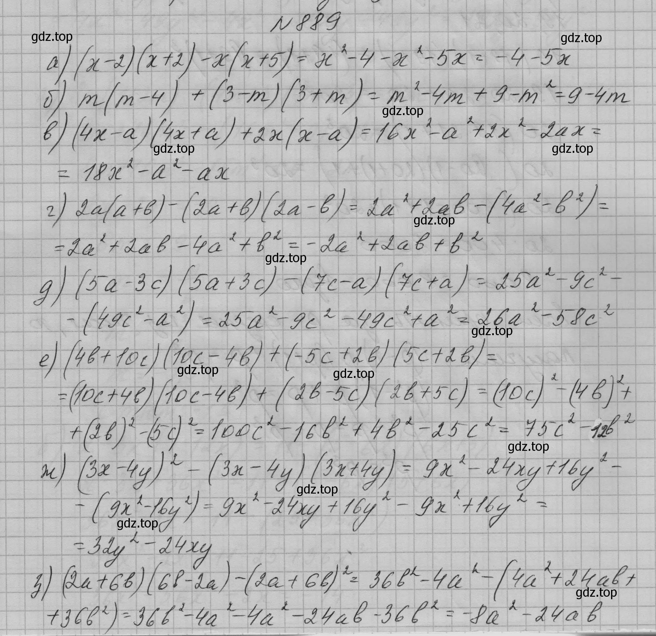 Решение номер 889 (страница 177) гдз по алгебре 7 класс Макарычев, Миндюк, учебник