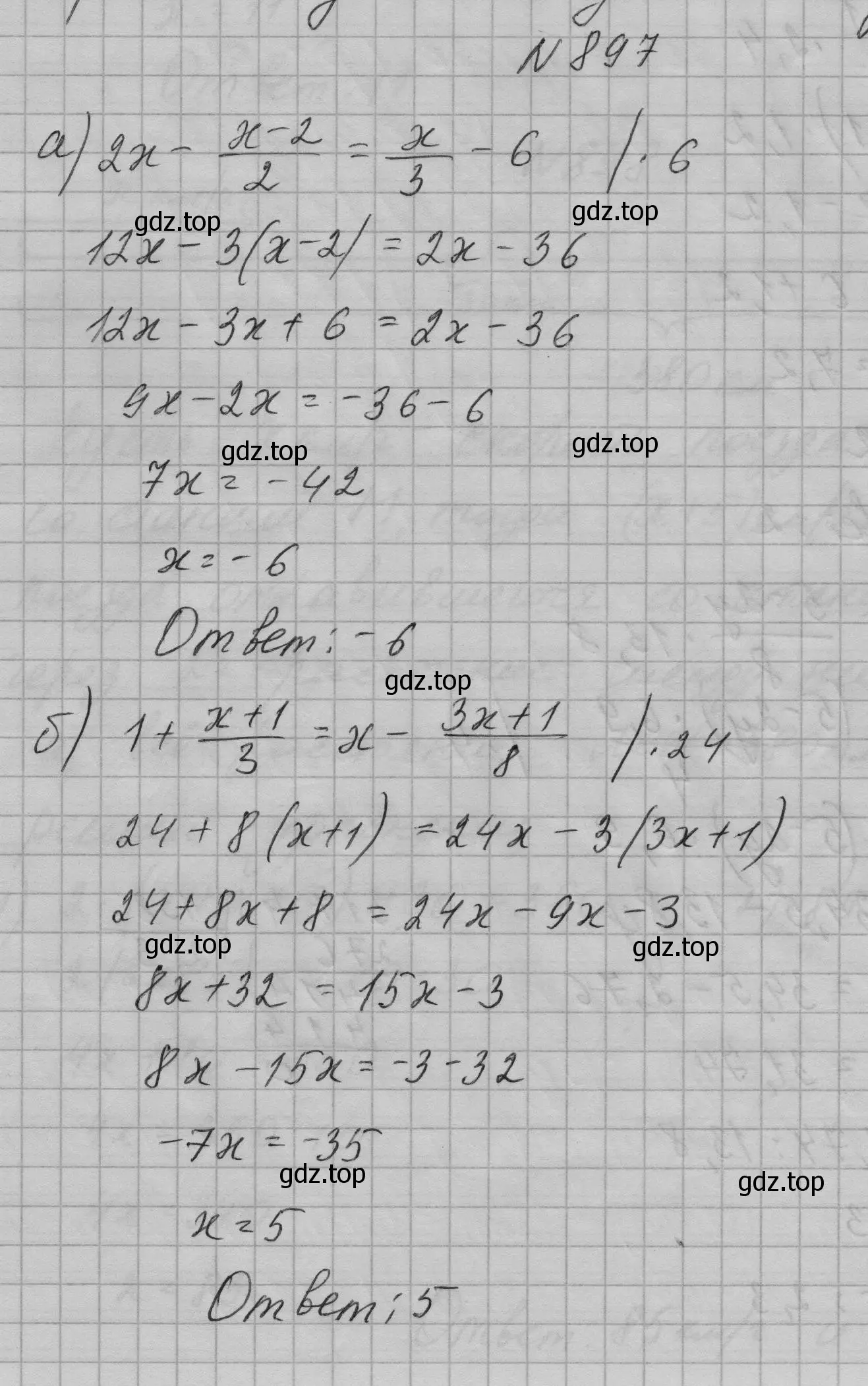 Решение номер 897 (страница 178) гдз по алгебре 7 класс Макарычев, Миндюк, учебник