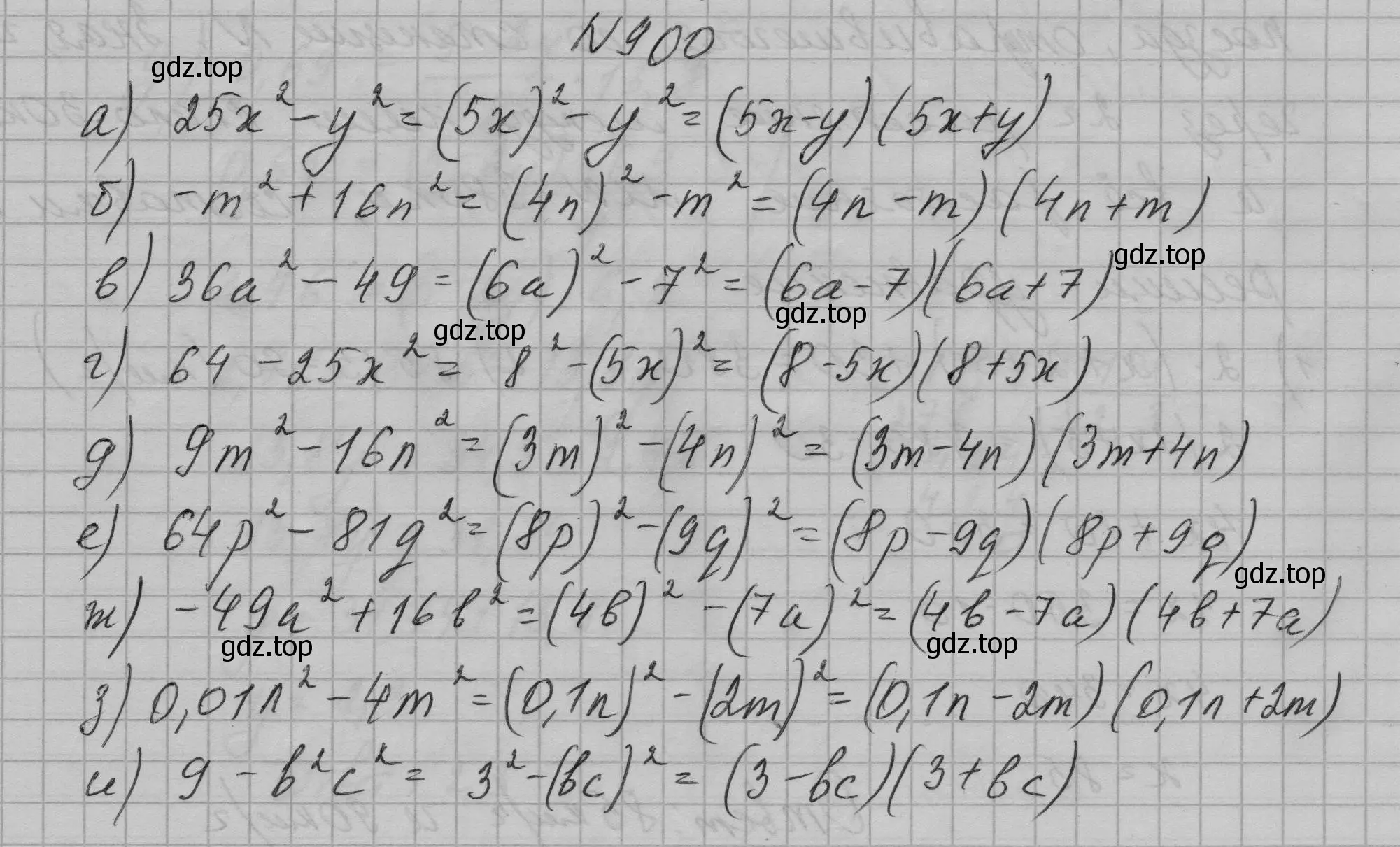 Решение номер 900 (страница 180) гдз по алгебре 7 класс Макарычев, Миндюк, учебник