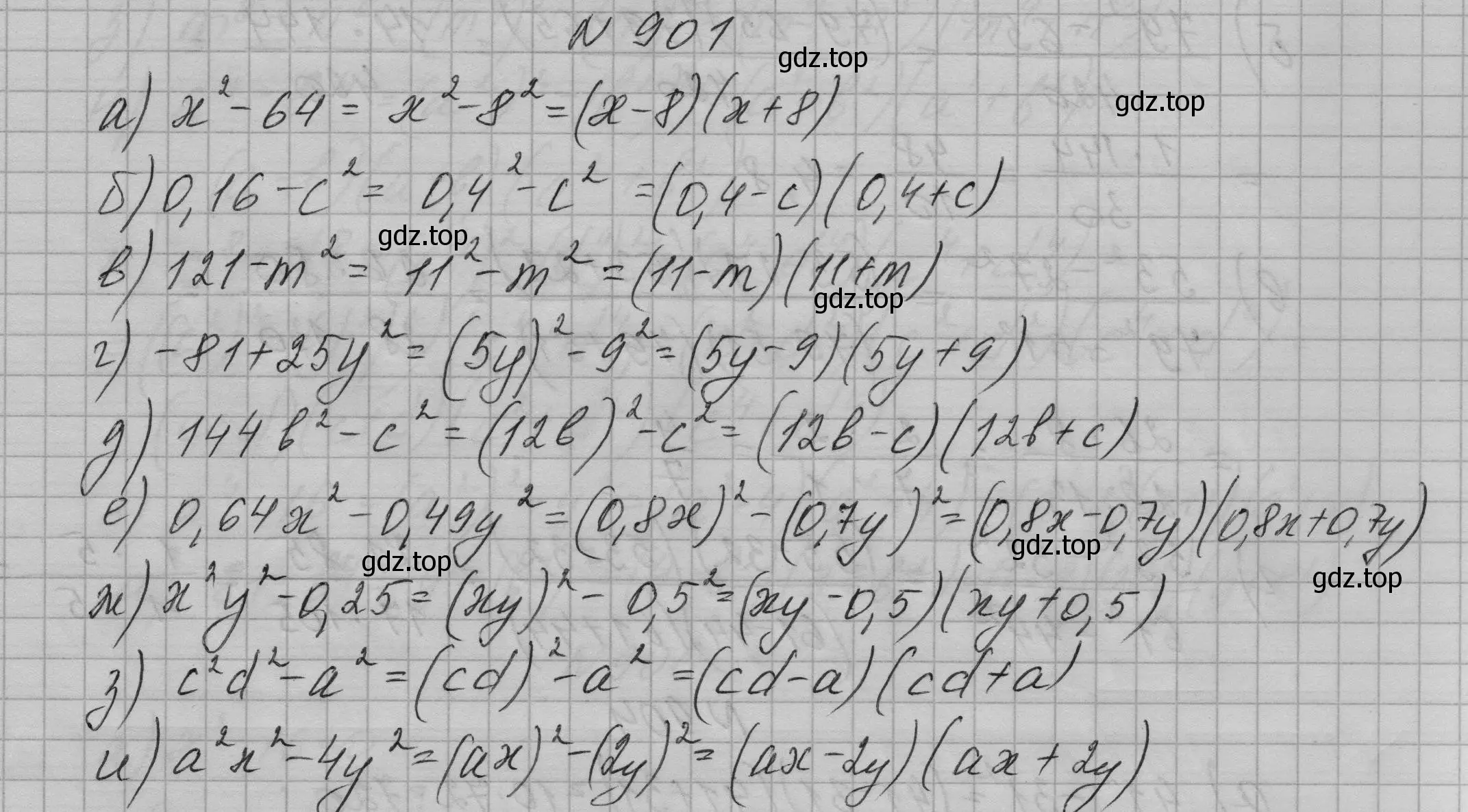 Решение номер 901 (страница 180) гдз по алгебре 7 класс Макарычев, Миндюк, учебник