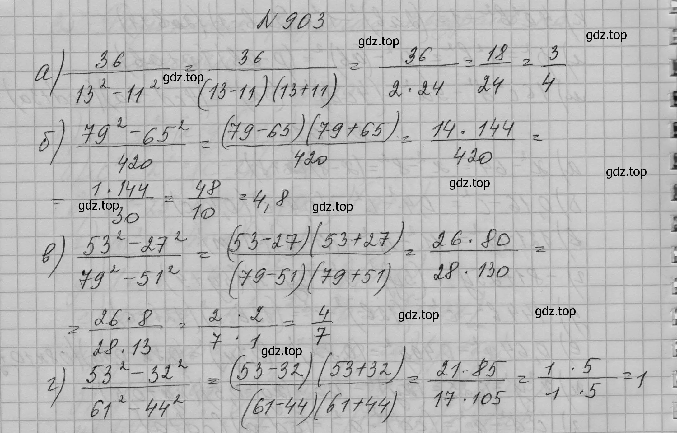 Решение номер 903 (страница 180) гдз по алгебре 7 класс Макарычев, Миндюк, учебник