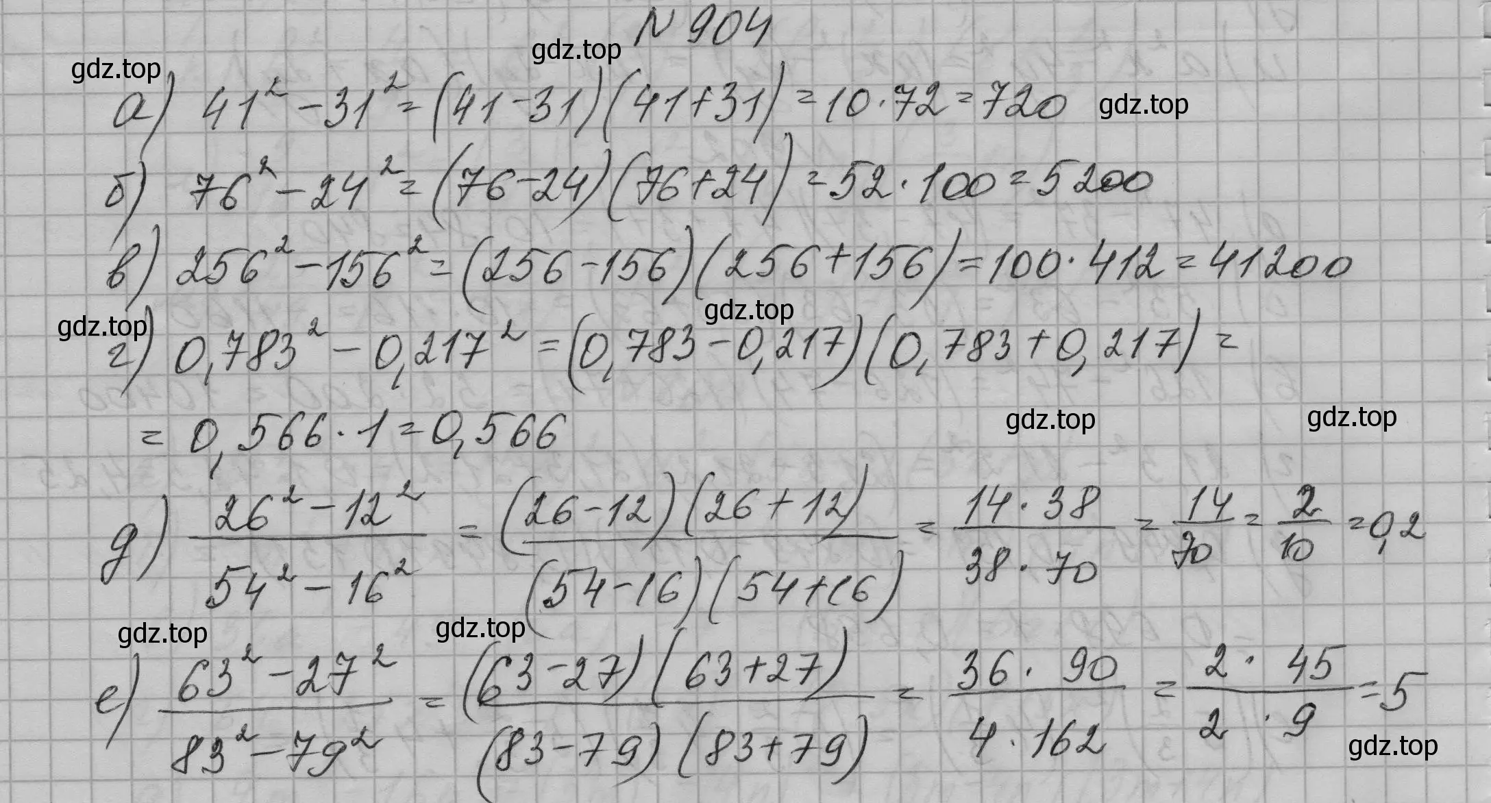 Решение номер 904 (страница 180) гдз по алгебре 7 класс Макарычев, Миндюк, учебник