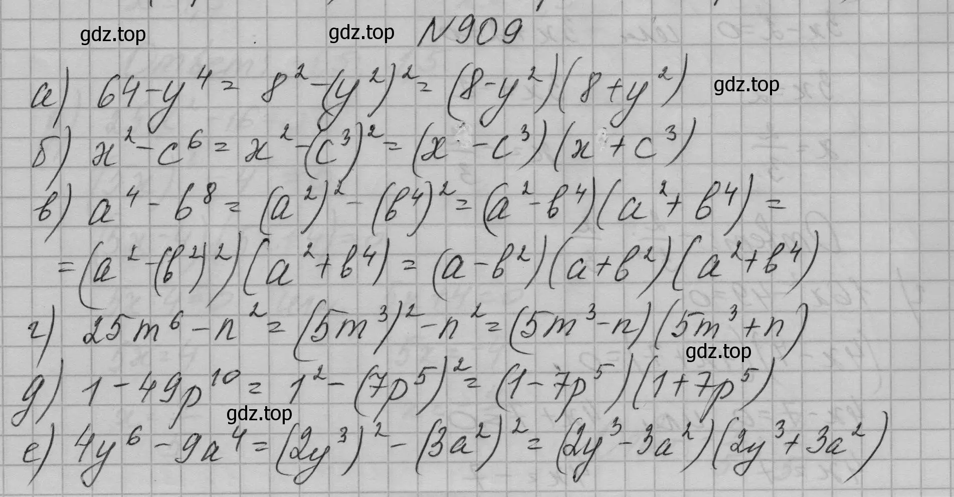 Решение номер 909 (страница 181) гдз по алгебре 7 класс Макарычев, Миндюк, учебник