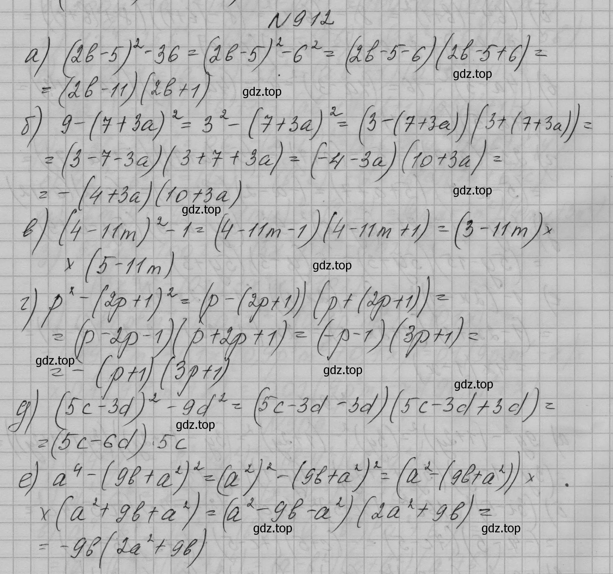 Решение номер 912 (страница 181) гдз по алгебре 7 класс Макарычев, Миндюк, учебник