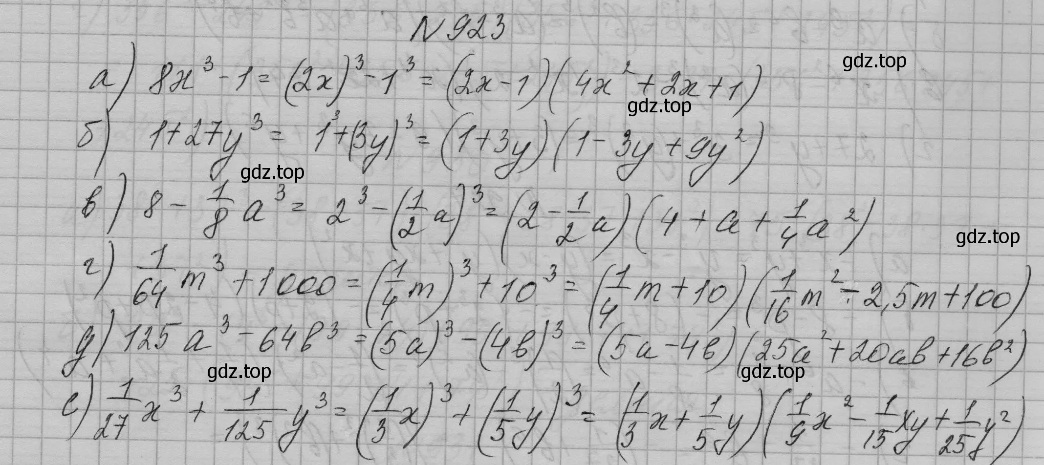 Решение номер 923 (страница 183) гдз по алгебре 7 класс Макарычев, Миндюк, учебник