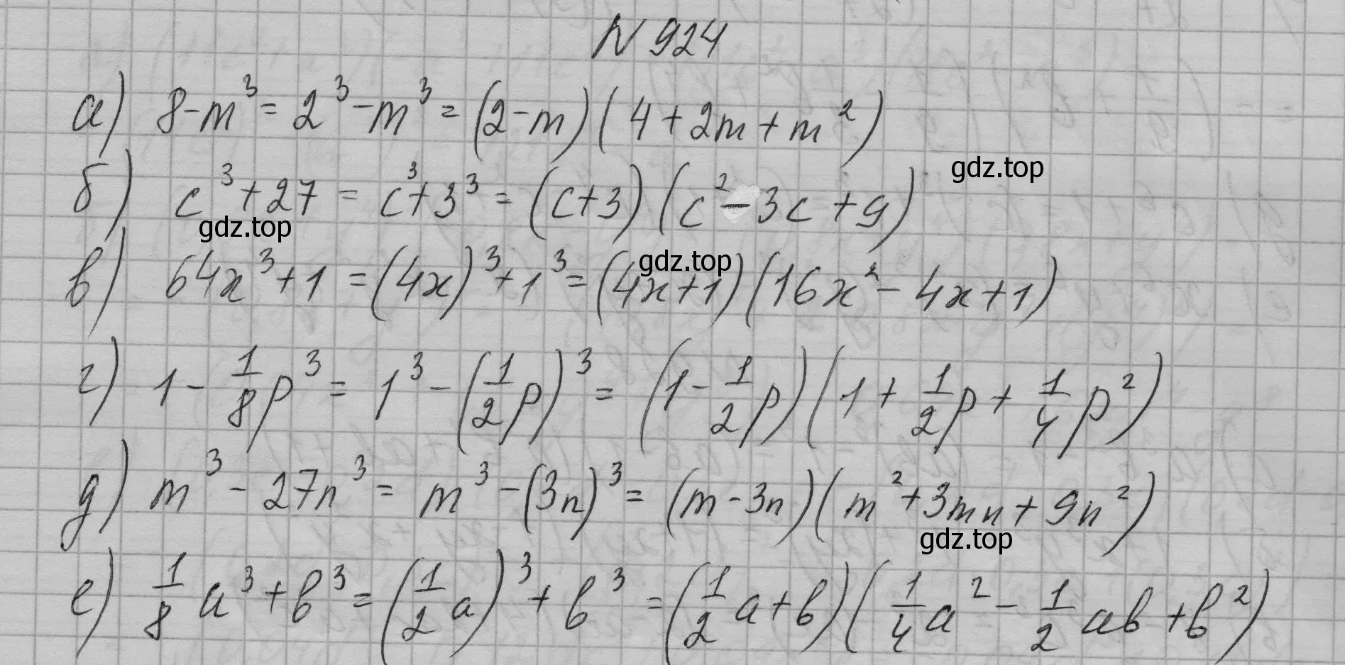 Решение номер 924 (страница 183) гдз по алгебре 7 класс Макарычев, Миндюк, учебник