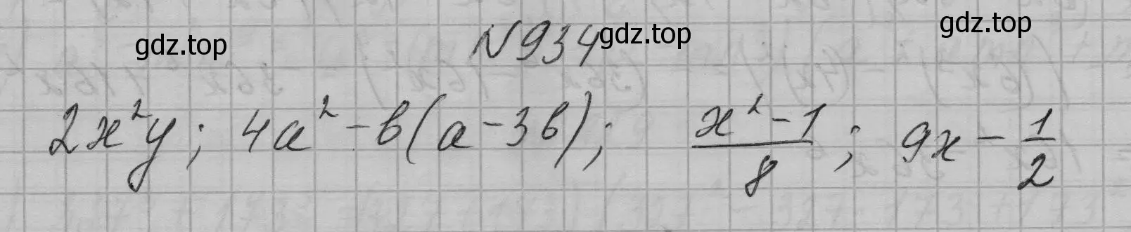 Решение номер 934 (страница 186) гдз по алгебре 7 класс Макарычев, Миндюк, учебник