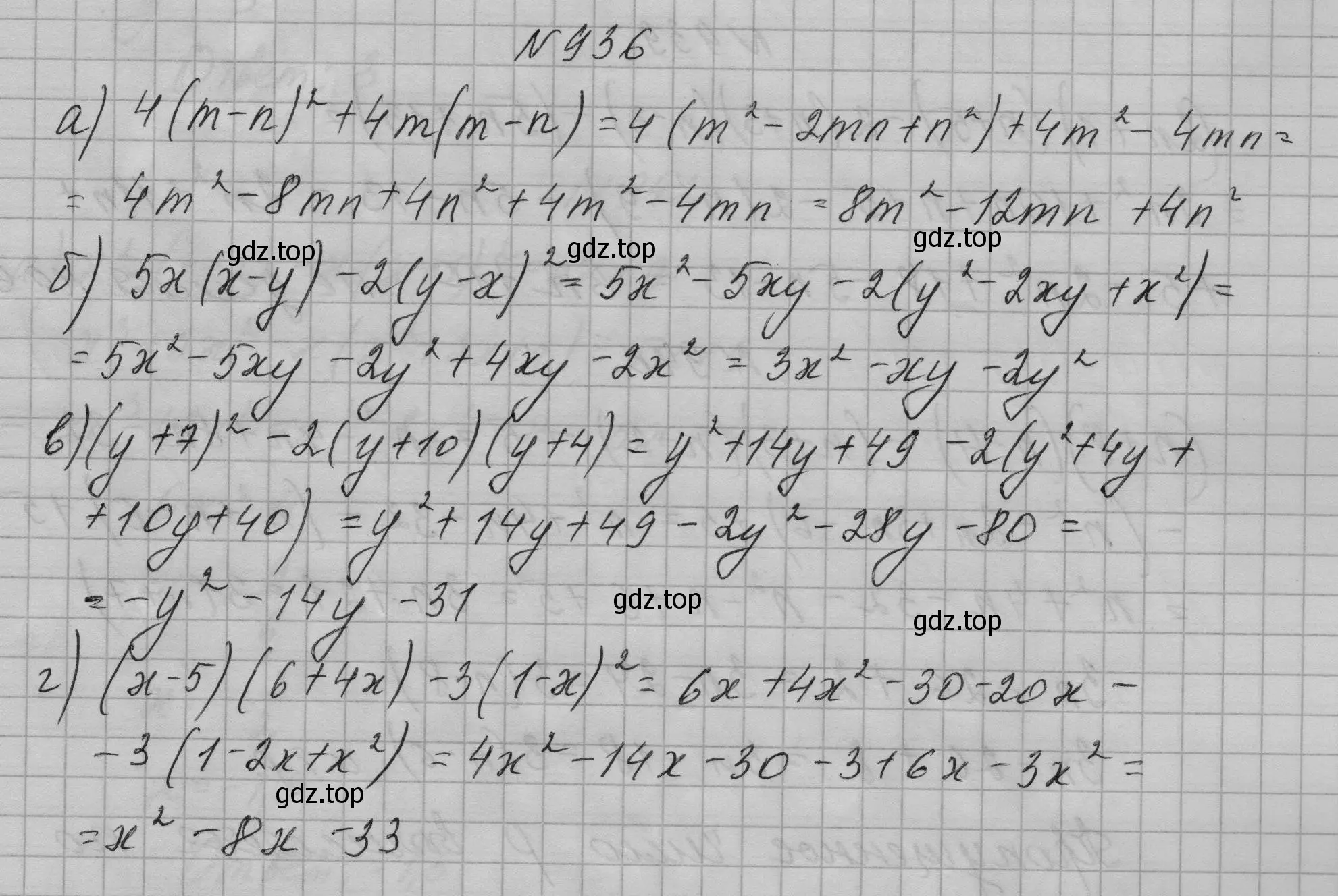 Решение номер 936 (страница 186) гдз по алгебре 7 класс Макарычев, Миндюк, учебник