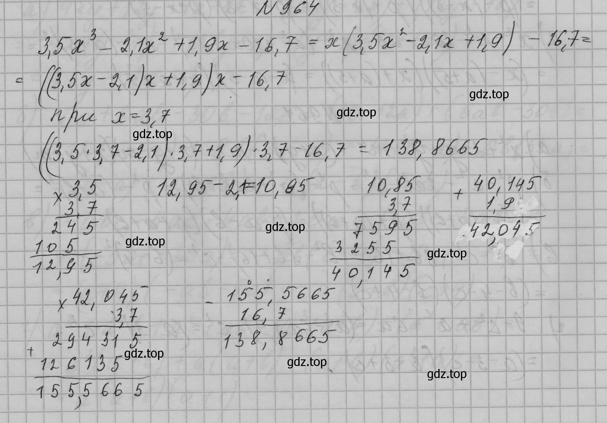 Решение номер 964 (страница 191) гдз по алгебре 7 класс Макарычев, Миндюк, учебник