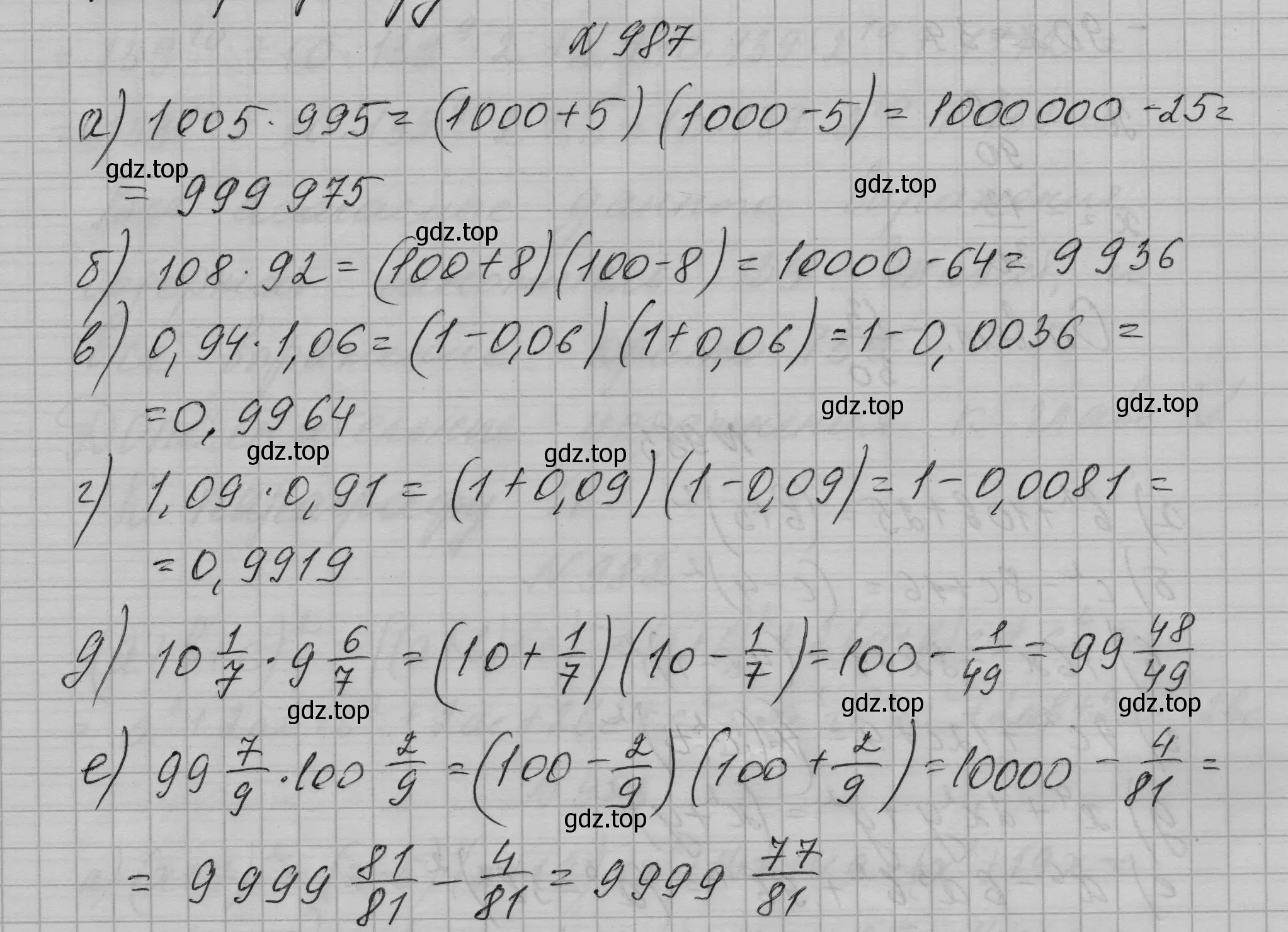 Решение номер 987 (страница 195) гдз по алгебре 7 класс Макарычев, Миндюк, учебник