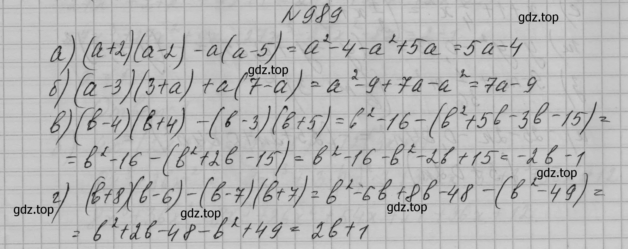 Решение номер 989 (страница 196) гдз по алгебре 7 класс Макарычев, Миндюк, учебник