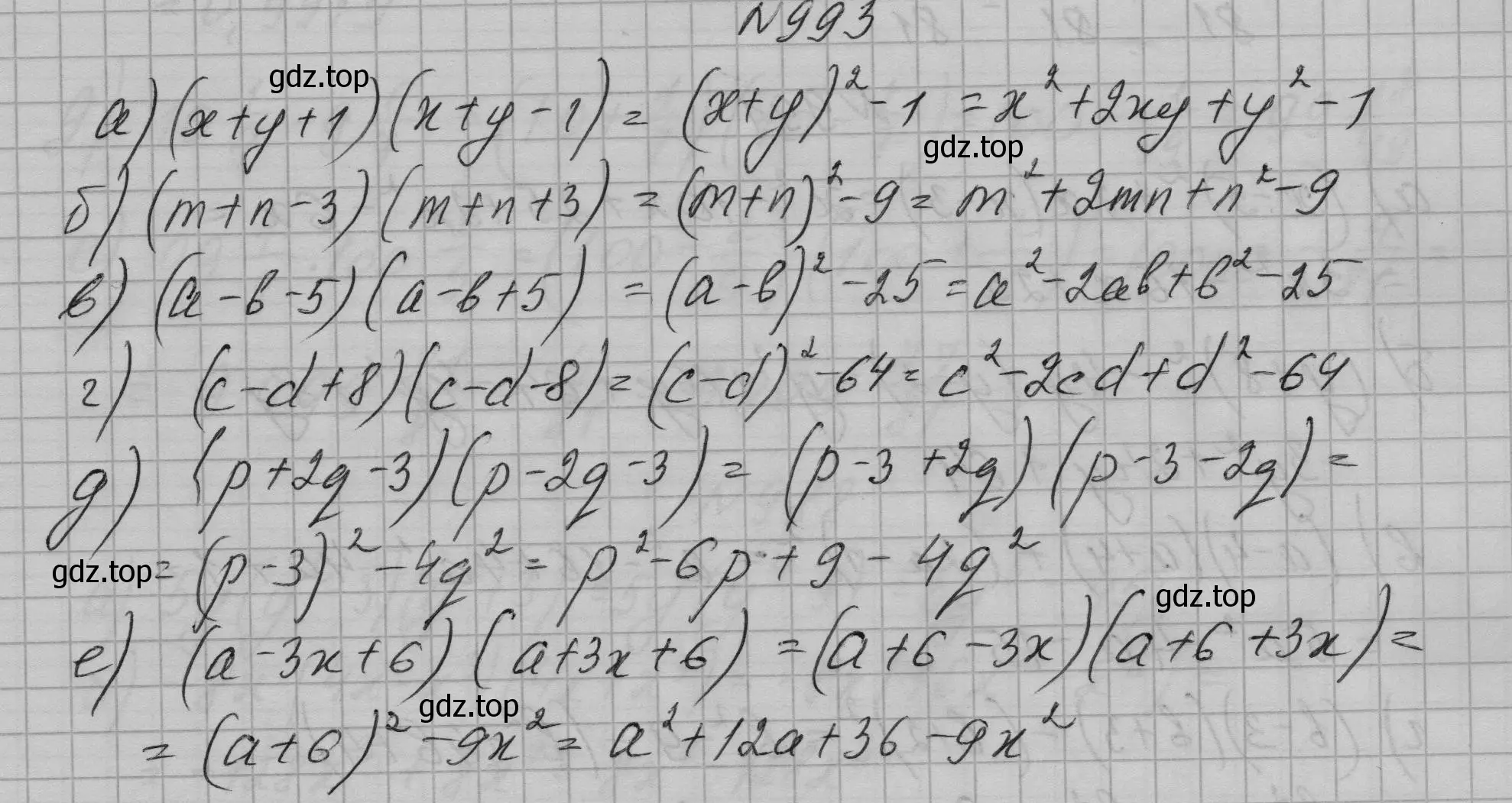 Решение номер 993 (страница 196) гдз по алгебре 7 класс Макарычев, Миндюк, учебник