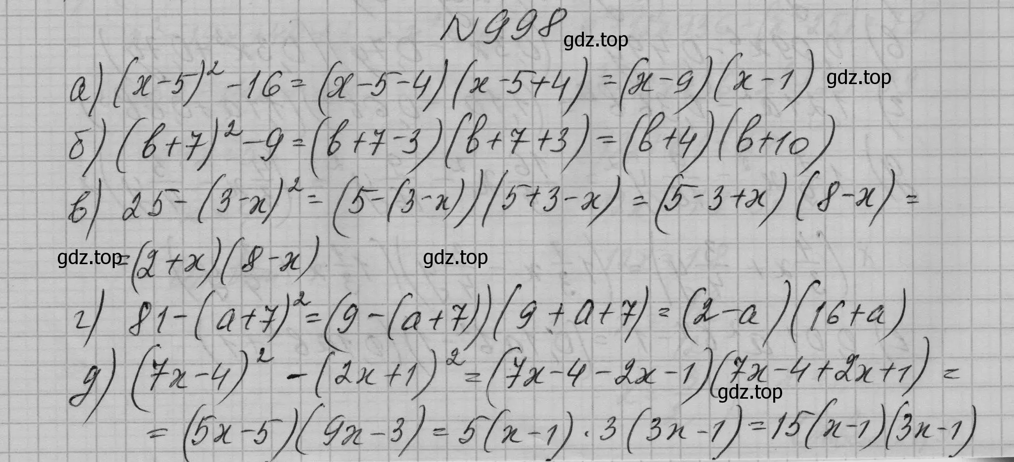 Решение номер 998 (страница 197) гдз по алгебре 7 класс Макарычев, Миндюк, учебник