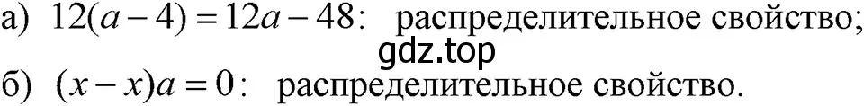 Решение 3. номер 107 (страница 29) гдз по алгебре 7 класс Макарычев, Миндюк, учебник