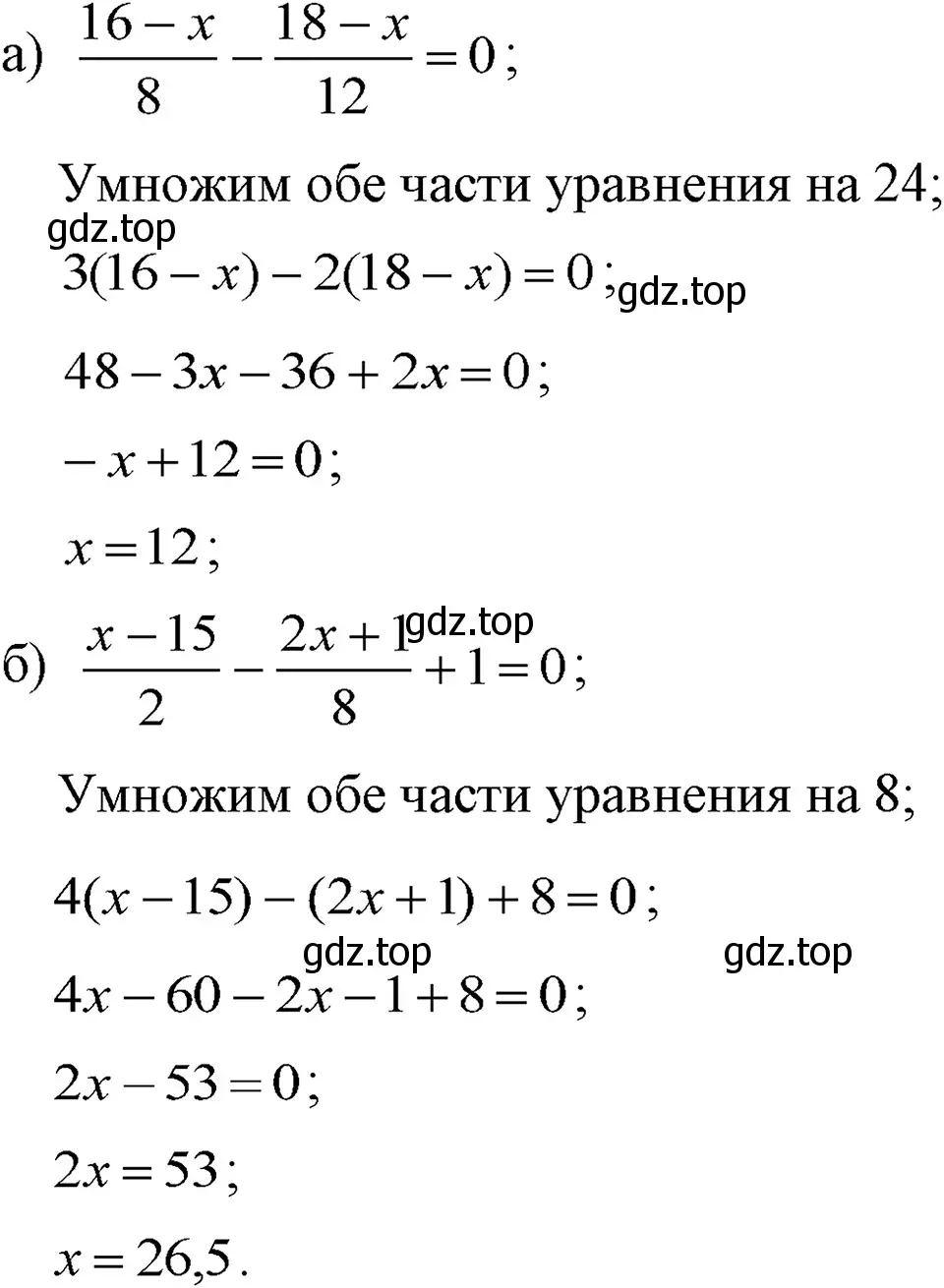 Решение 3. номер 1070 (страница 209) гдз по алгебре 7 класс Макарычев, Миндюк, учебник