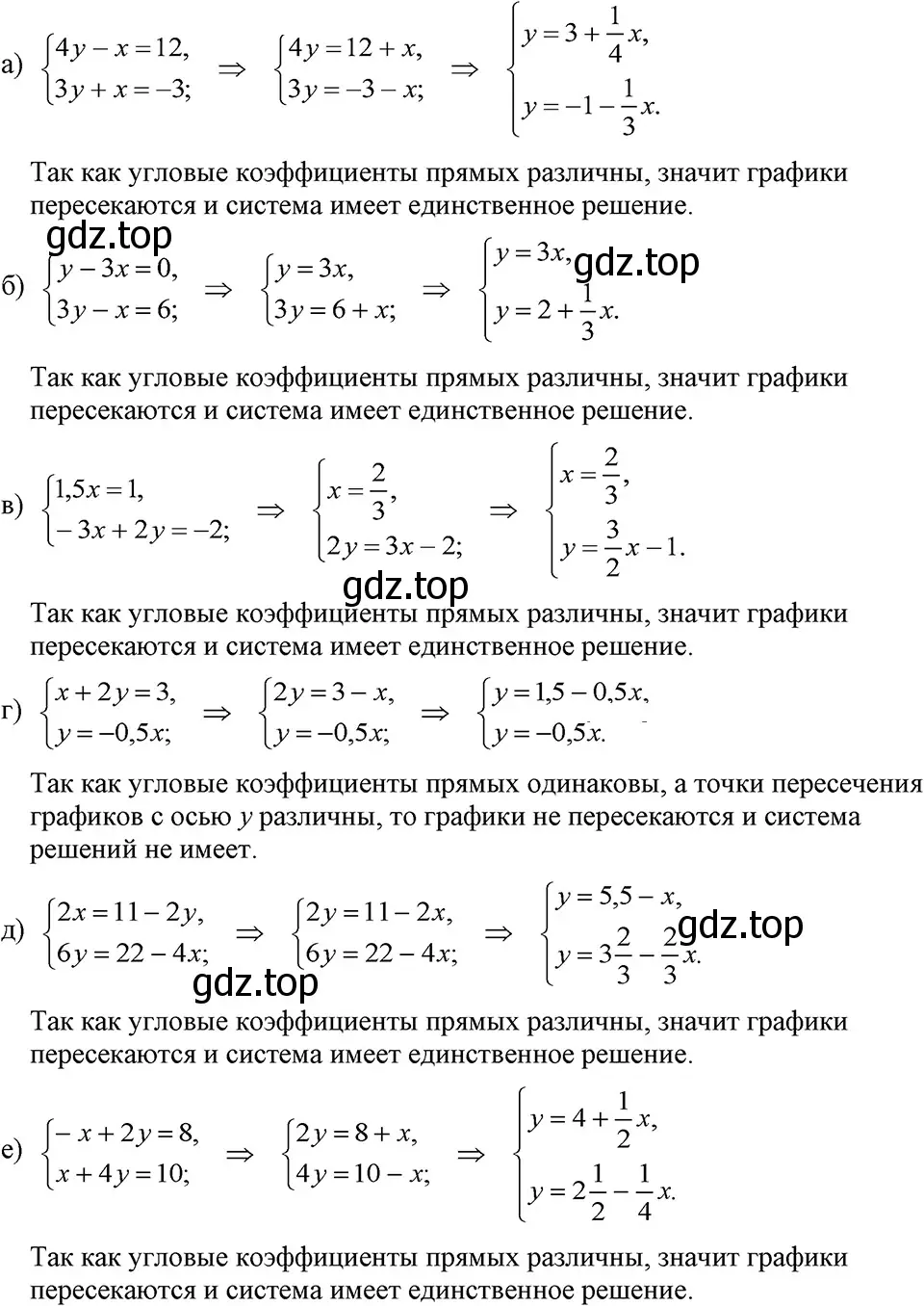 Решение 3. номер 1078 (страница 212) гдз по алгебре 7 класс Макарычев, Миндюк, учебник