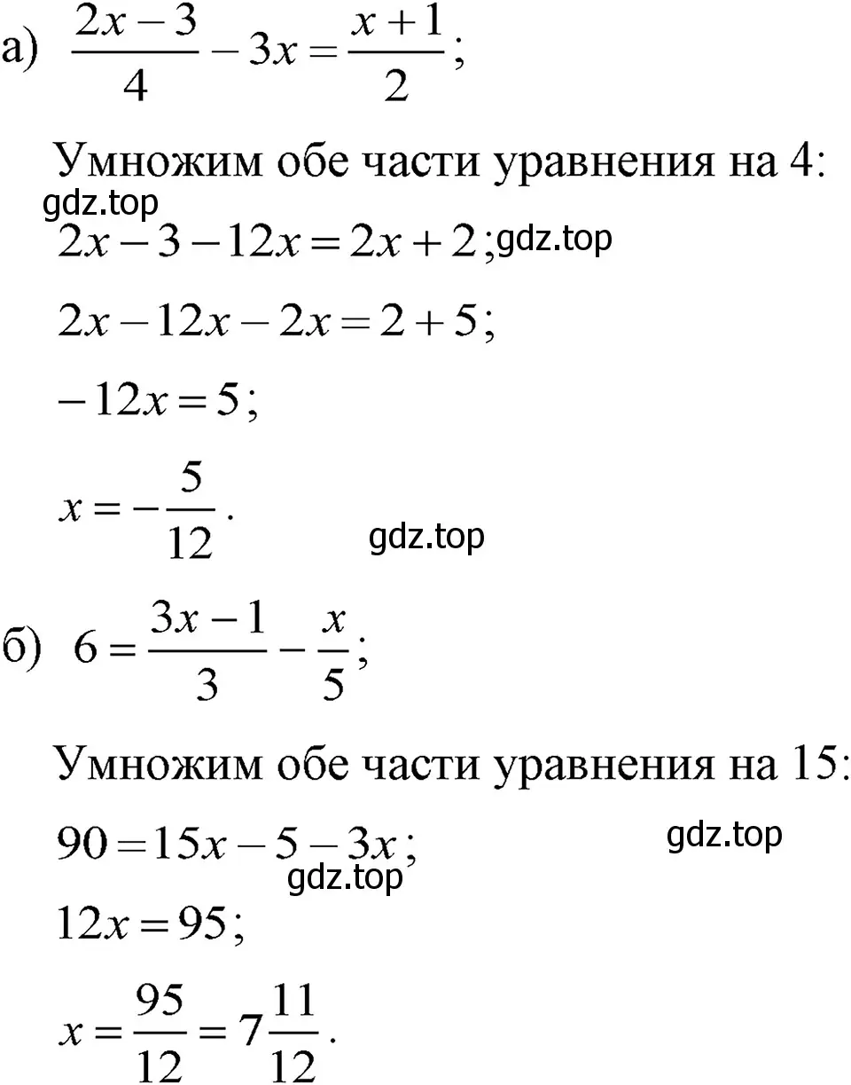 Решение 3. номер 1081 (страница 213) гдз по алгебре 7 класс Макарычев, Миндюк, учебник