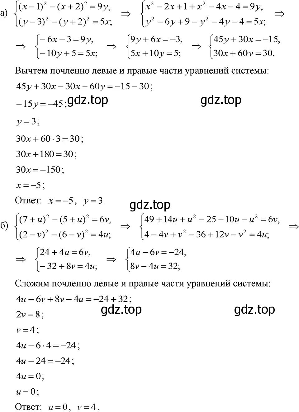 Решение 3. номер 1187 (страница 232) гдз по алгебре 7 класс Макарычев, Миндюк, учебник