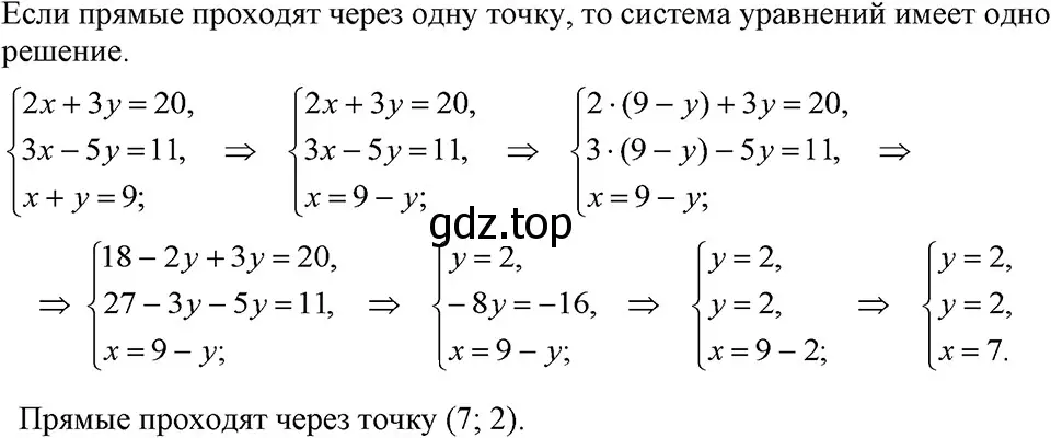 Решение 3. номер 1190 (страница 232) гдз по алгебре 7 класс Макарычев, Миндюк, учебник