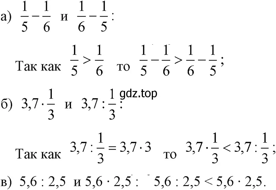 Решение 3. номер 127 (страница 31) гдз по алгебре 7 класс Макарычев, Миндюк, учебник