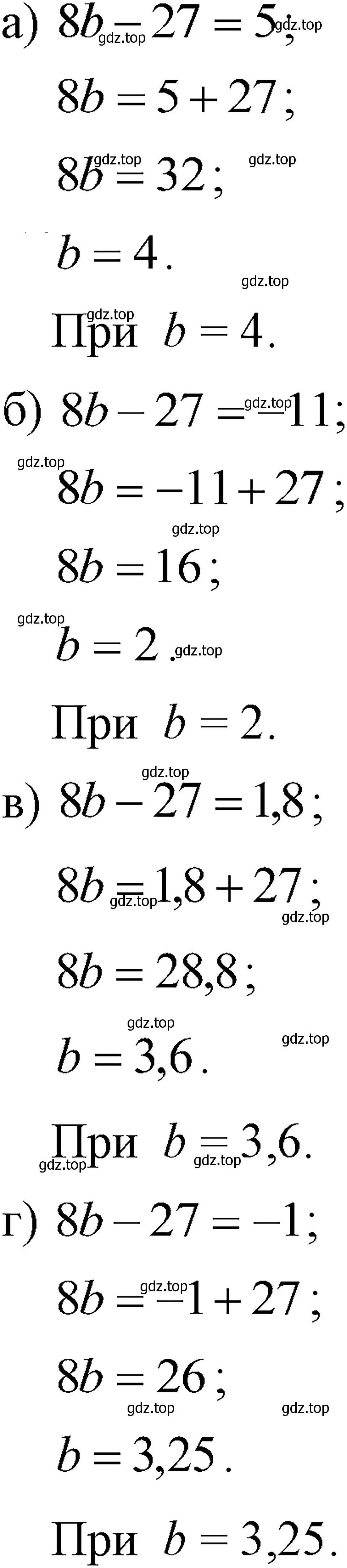 Решение 3. номер 153 (страница 37) гдз по алгебре 7 класс Макарычев, Миндюк, учебник