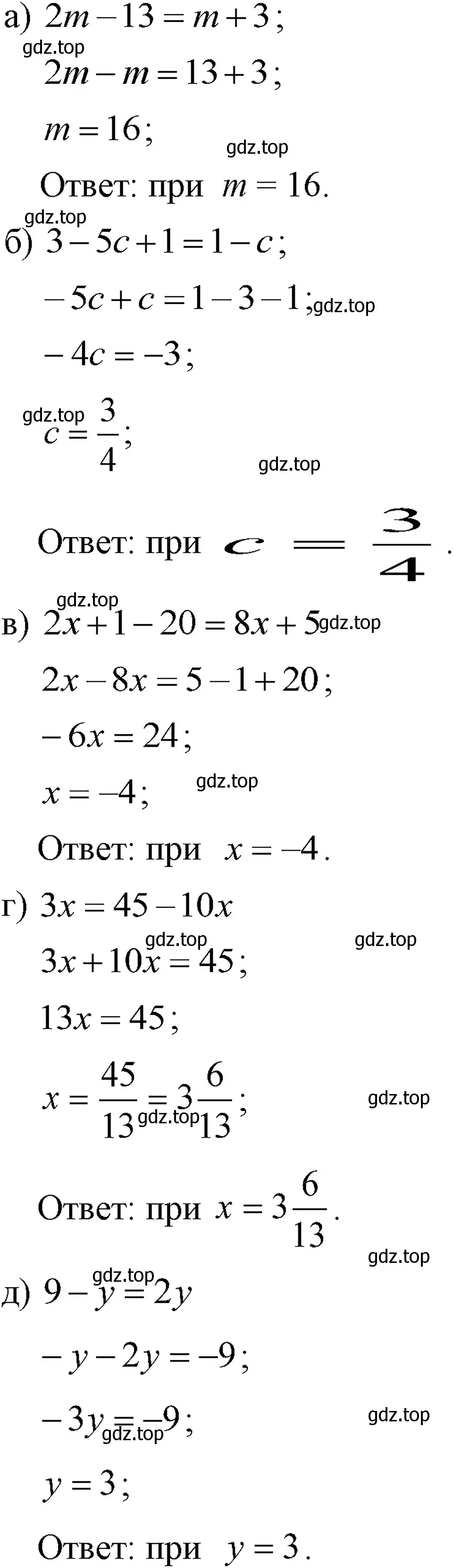 Решение 3. номер 154 (страница 37) гдз по алгебре 7 класс Макарычев, Миндюк, учебник