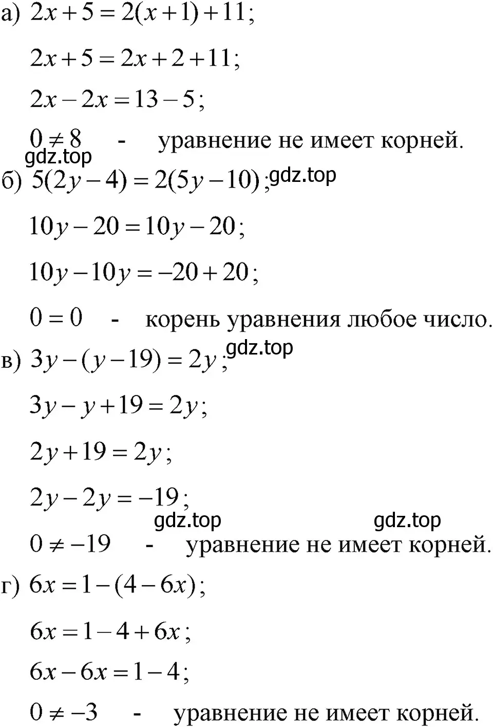 Решение 3. номер 156 (страница 37) гдз по алгебре 7 класс Макарычев, Миндюк, учебник