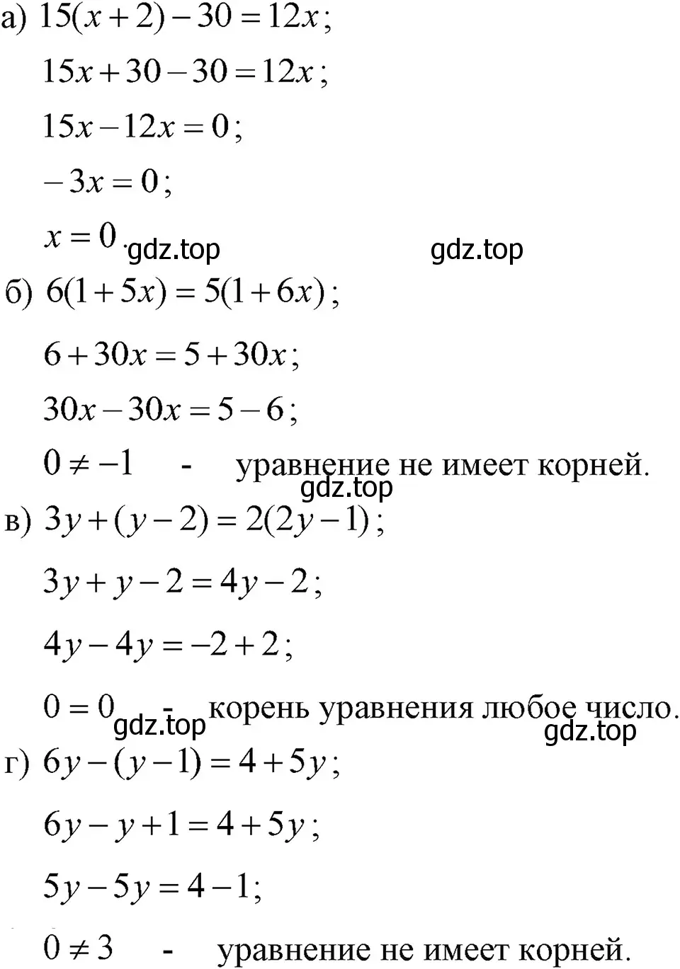 Решение 3. номер 157 (страница 37) гдз по алгебре 7 класс Макарычев, Миндюк, учебник