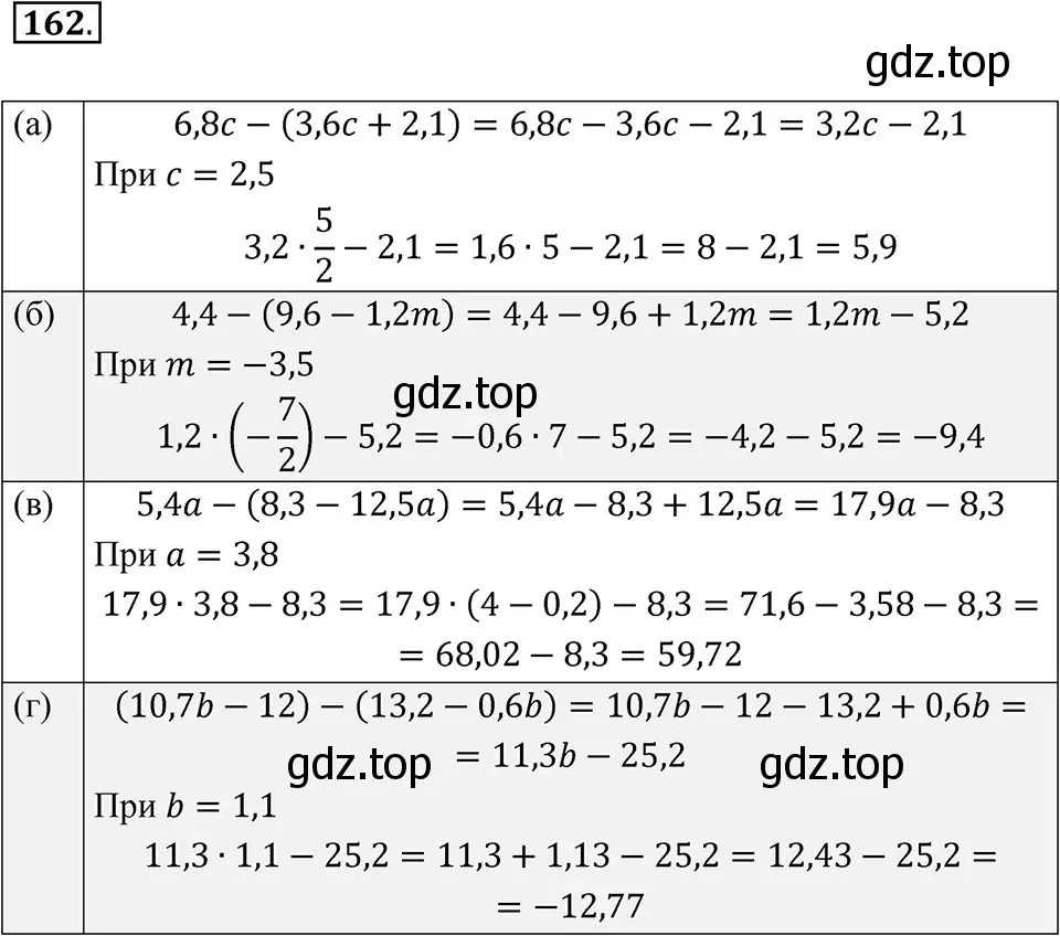 Решение 3. номер 162 (страница 38) гдз по алгебре 7 класс Макарычев, Миндюк, учебник